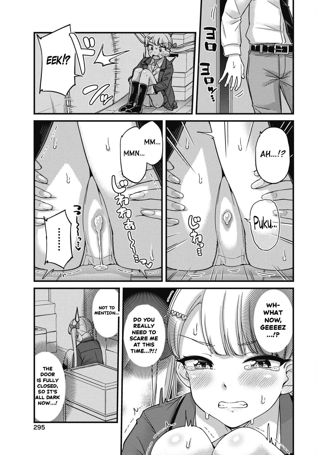 Kusozako Boukou Oshii-san Chapter 13 - Page 17