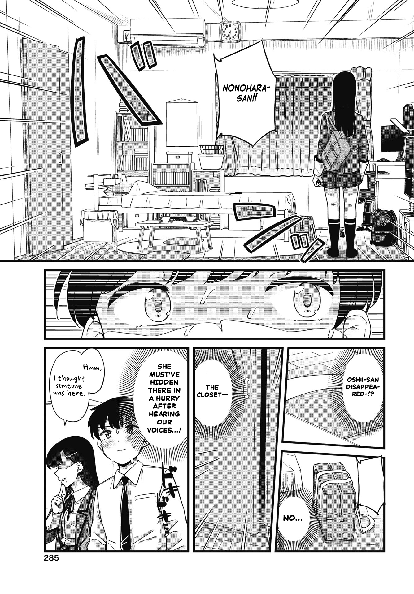 Kusozako Boukou Oshii-san Chapter 13 - Page 7