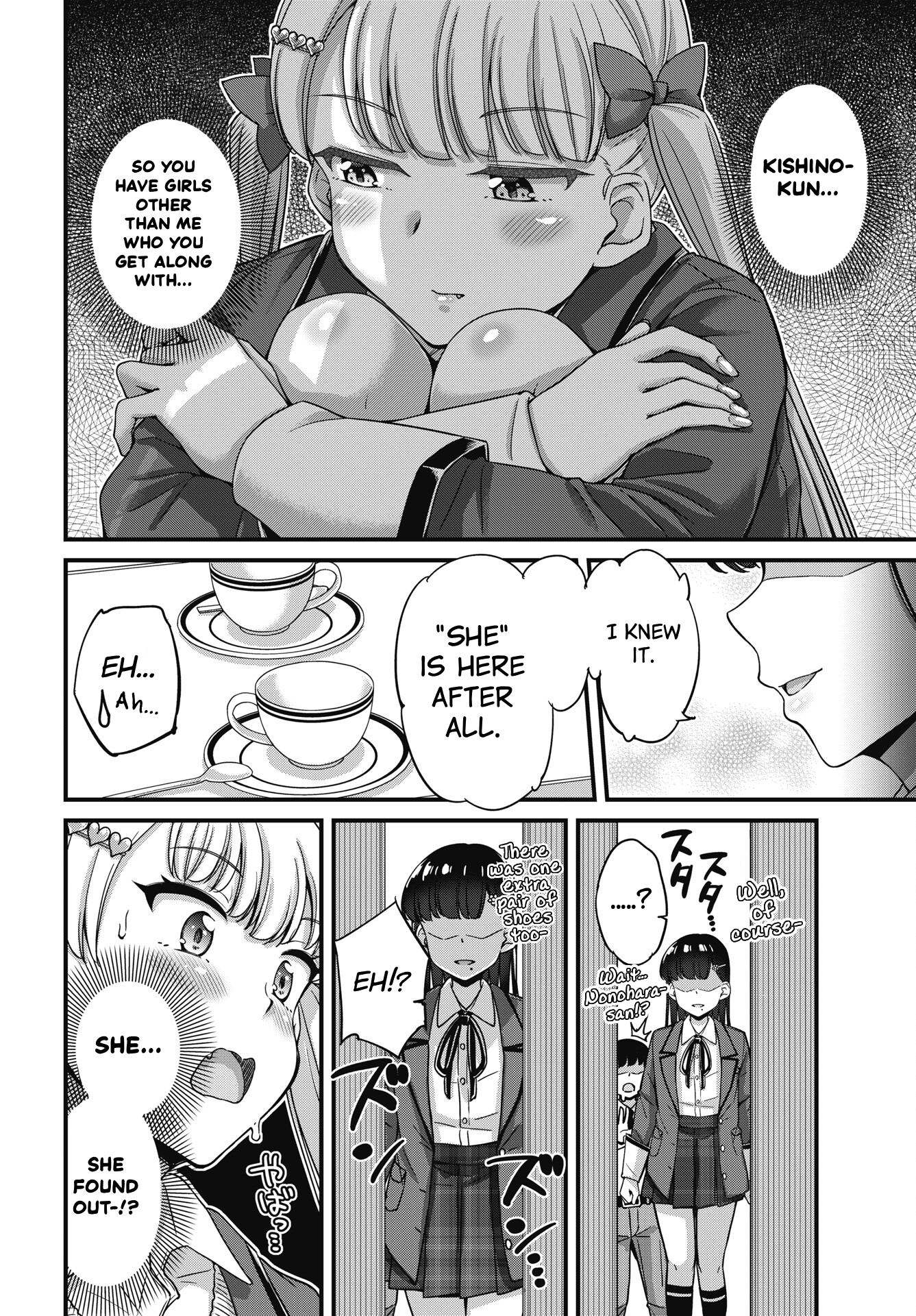 Kusozako Boukou Oshii-san Chapter 13 - Page 10