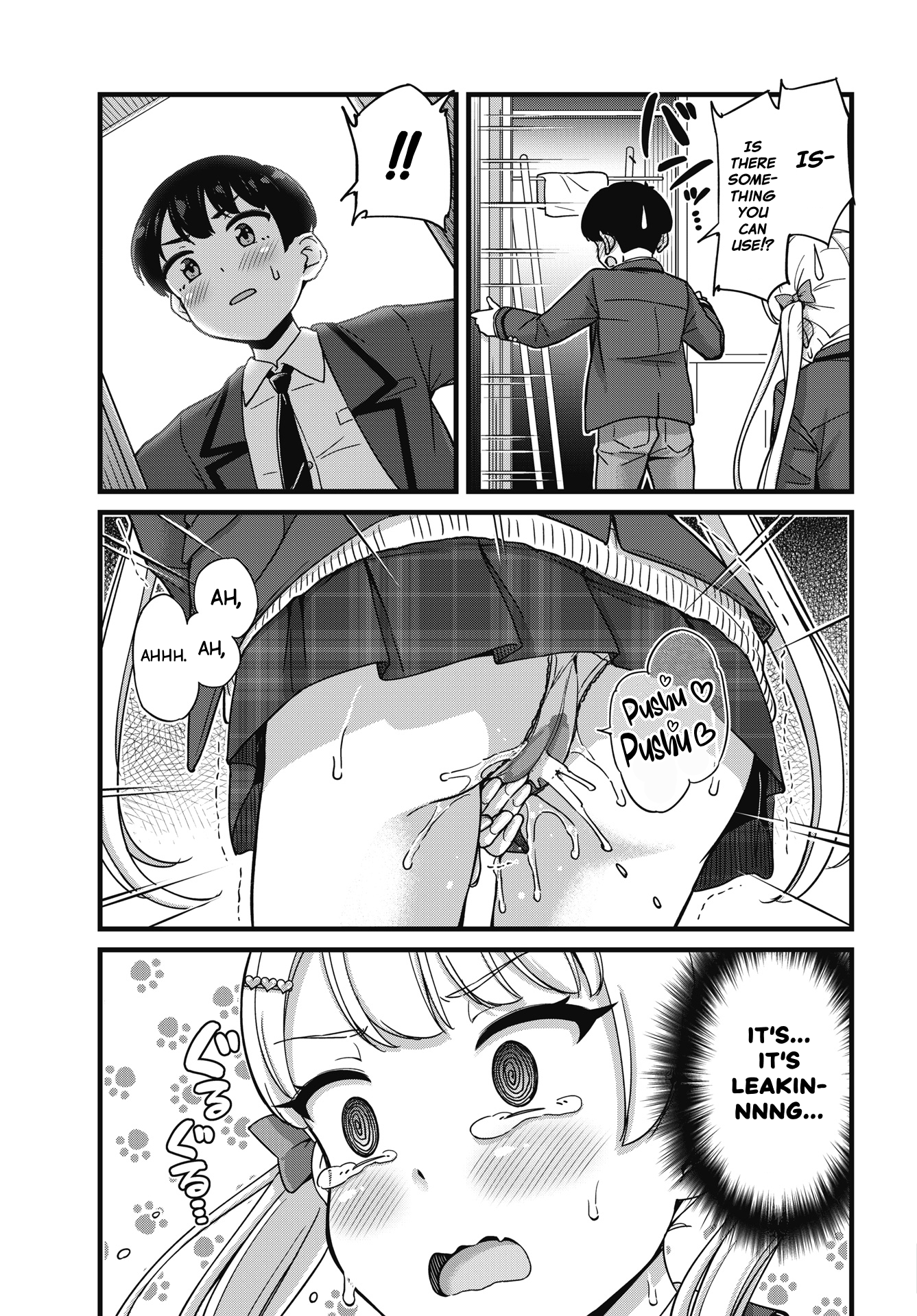 Kusozako Boukou Oshii-san Chapter 2 - Page 13