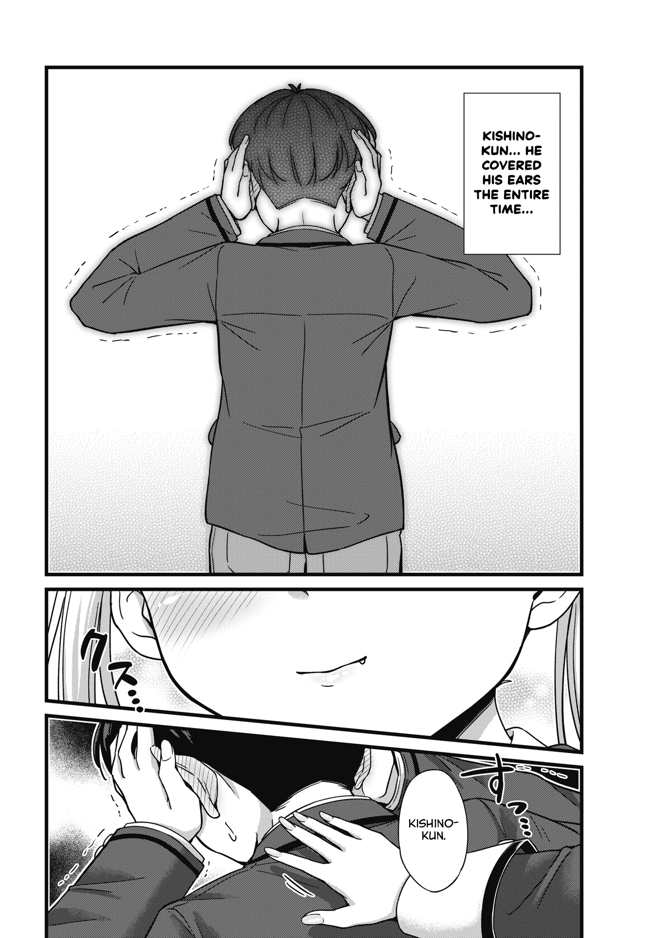 Kusozako Boukou Oshii-san Chapter 2 - Page 21