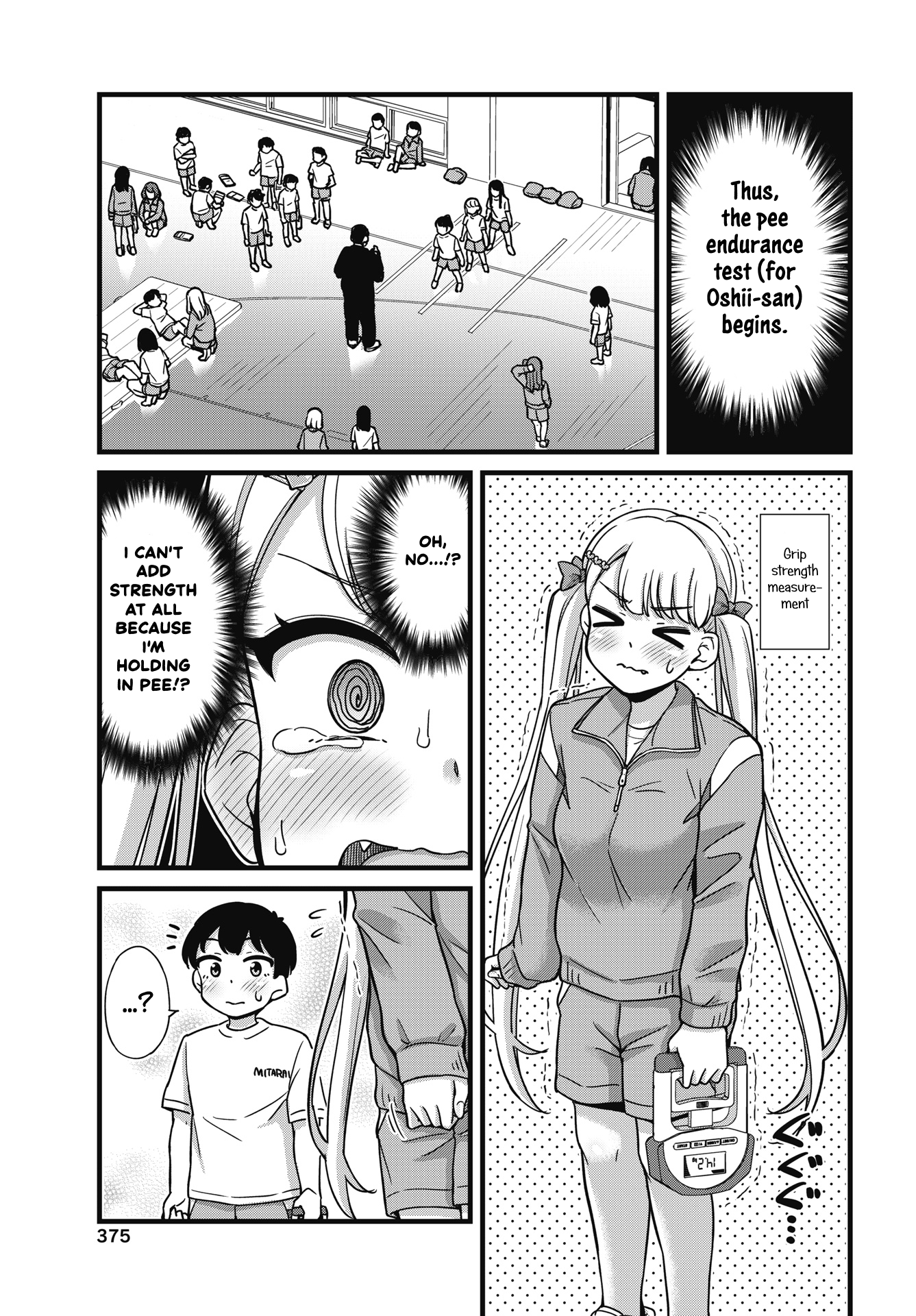 Kusozako Boukou Oshii-san Chapter 3 - Page 11