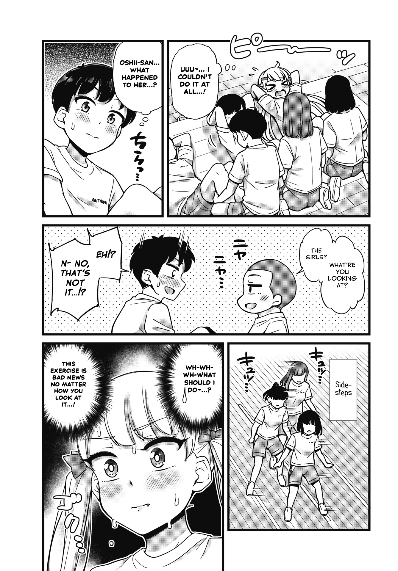 Kusozako Boukou Oshii-san Chapter 3 - Page 13