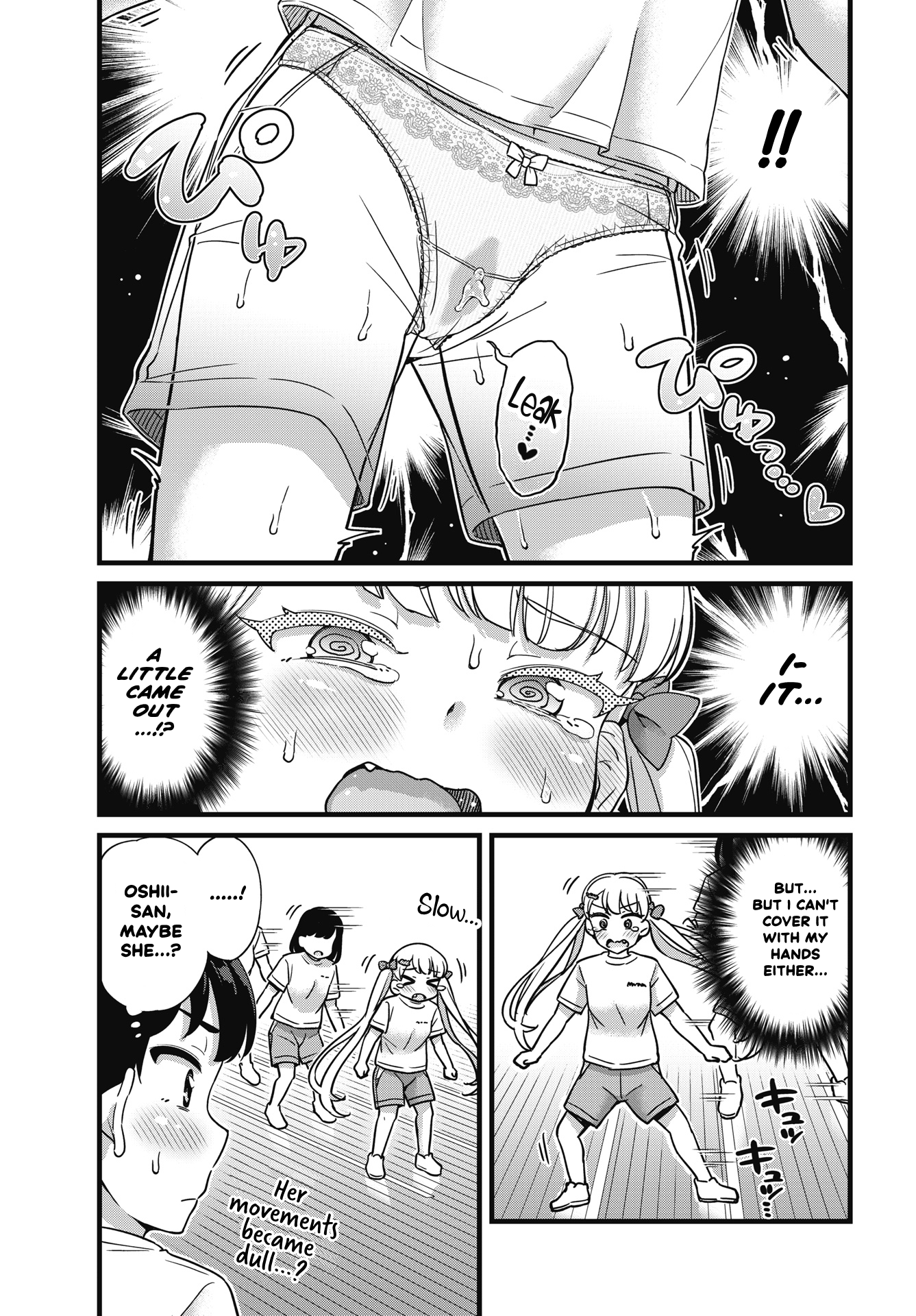 Kusozako Boukou Oshii-san Chapter 3 - Page 15