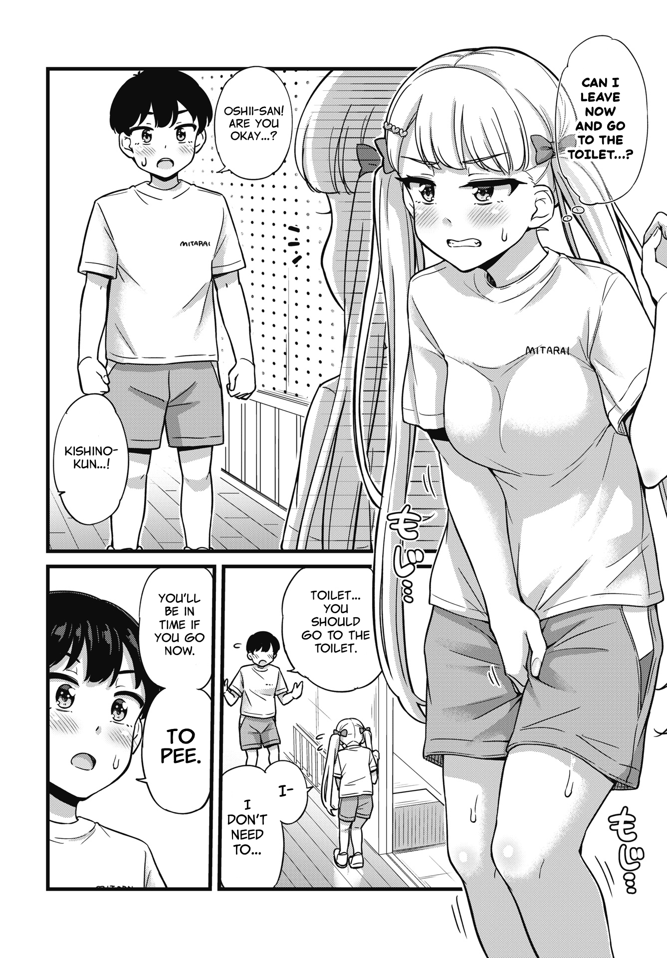 Kusozako Boukou Oshii-san Chapter 3 - Page 16