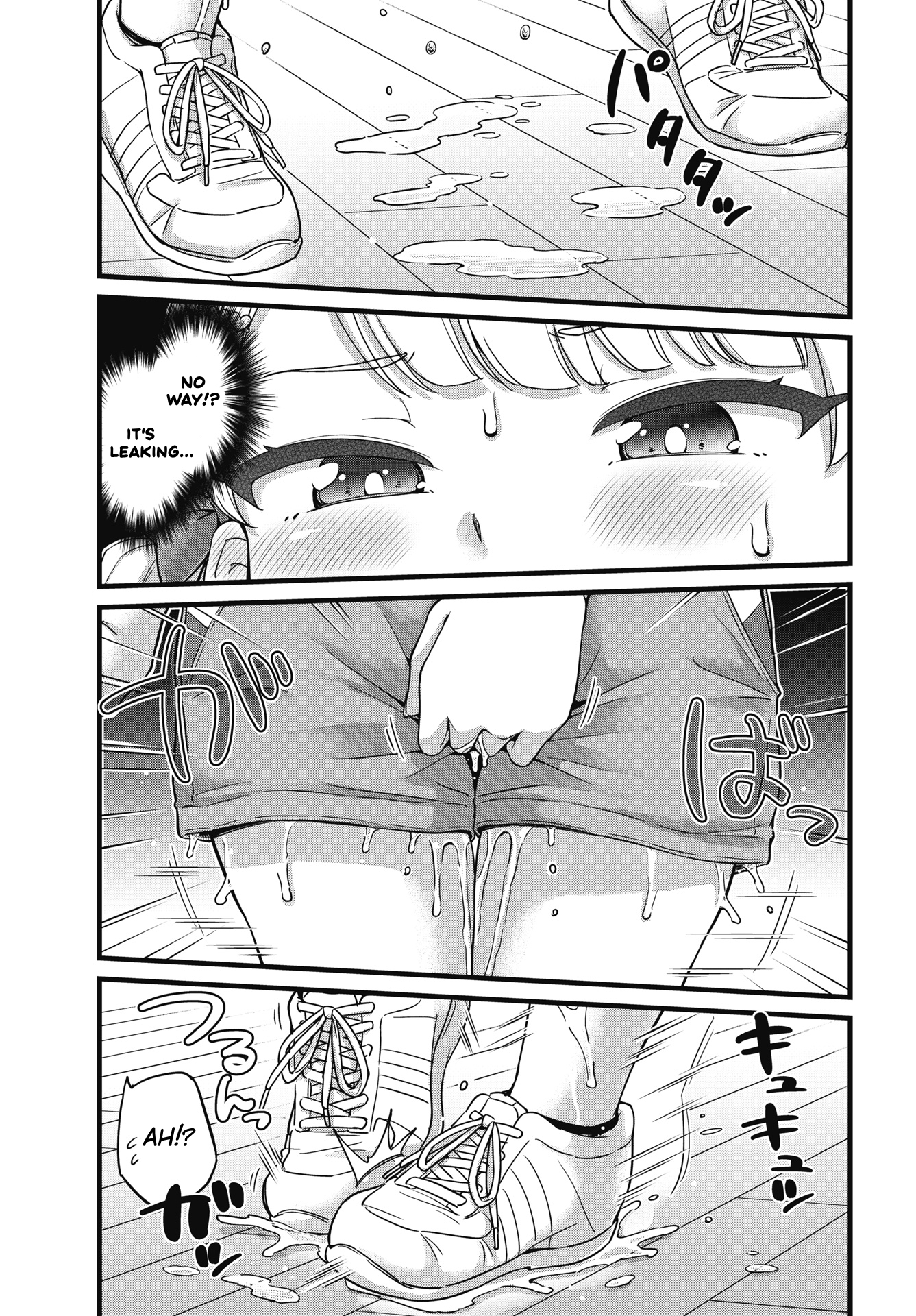 Kusozako Boukou Oshii-san Chapter 3 - Page 21