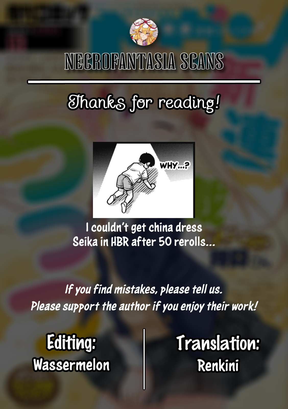 Kusozako Boukou Oshii-san Chapter 3 - Page 23