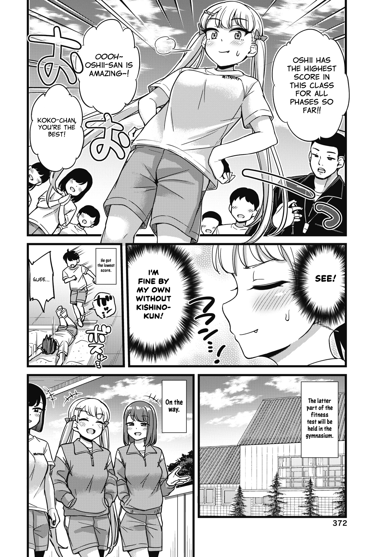 Kusozako Boukou Oshii-san Chapter 3 - Page 8