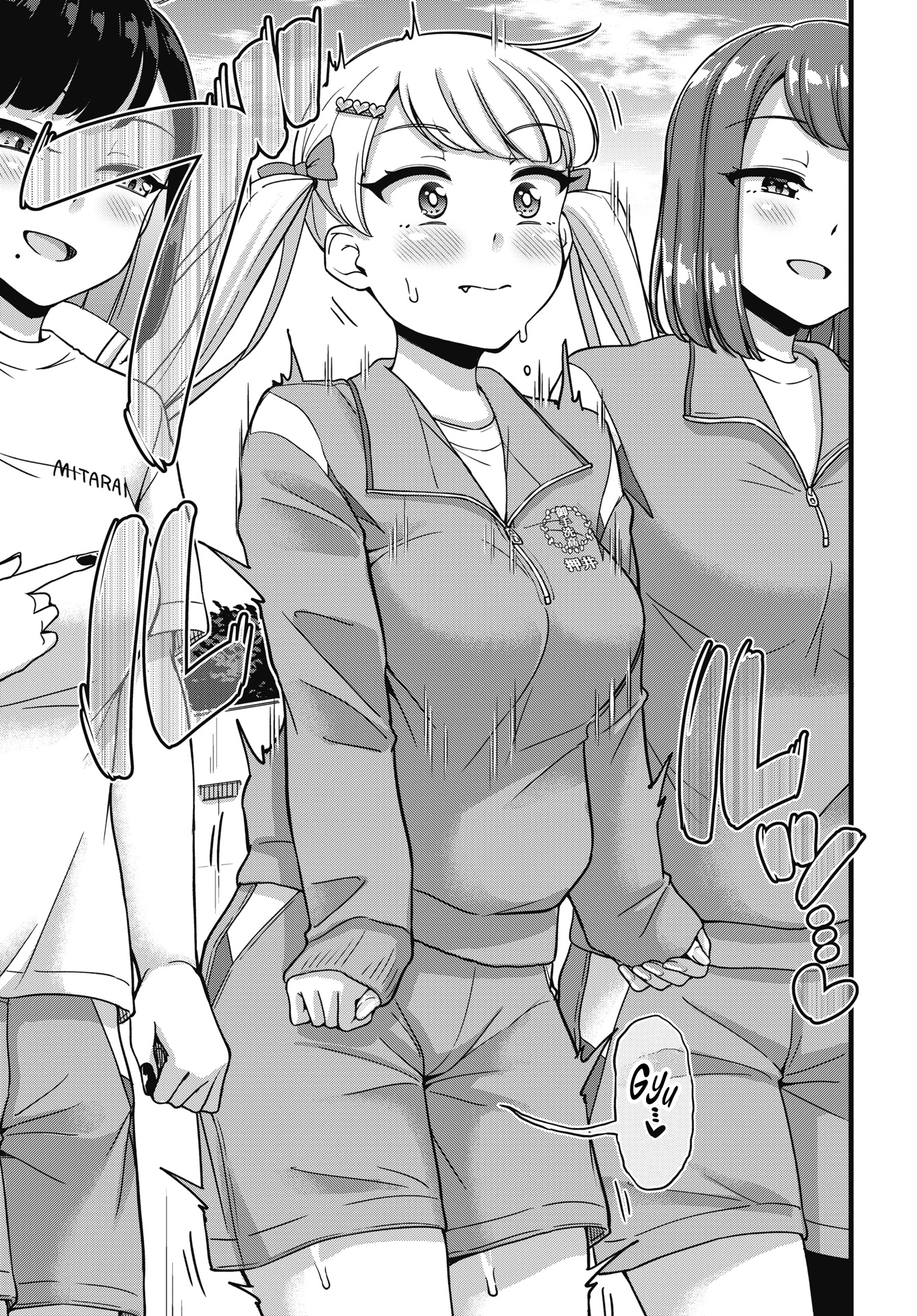Kusozako Boukou Oshii-san Chapter 3 - Page 9