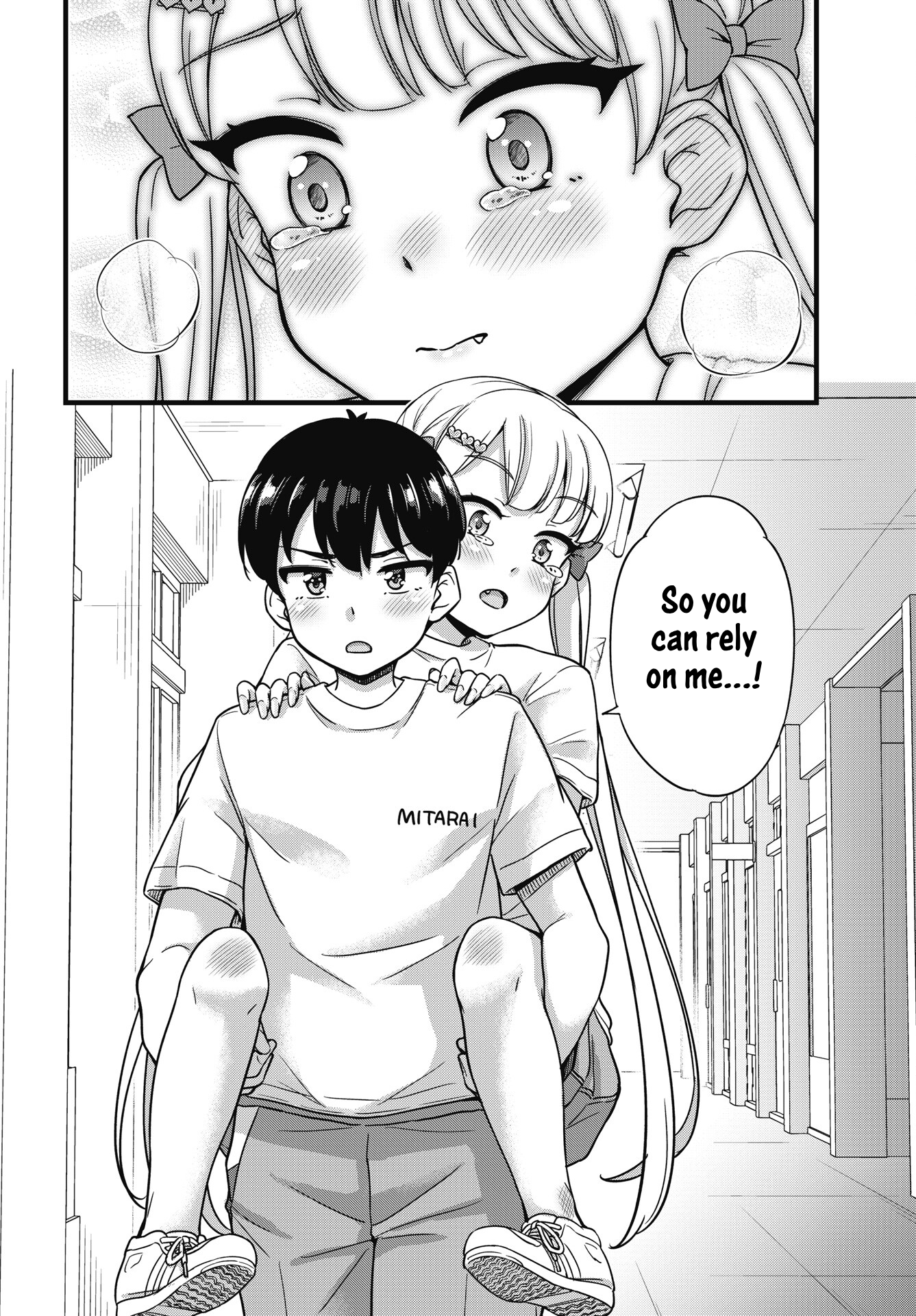 Kusozako Boukou Oshii-san Chapter 4 - Page 11