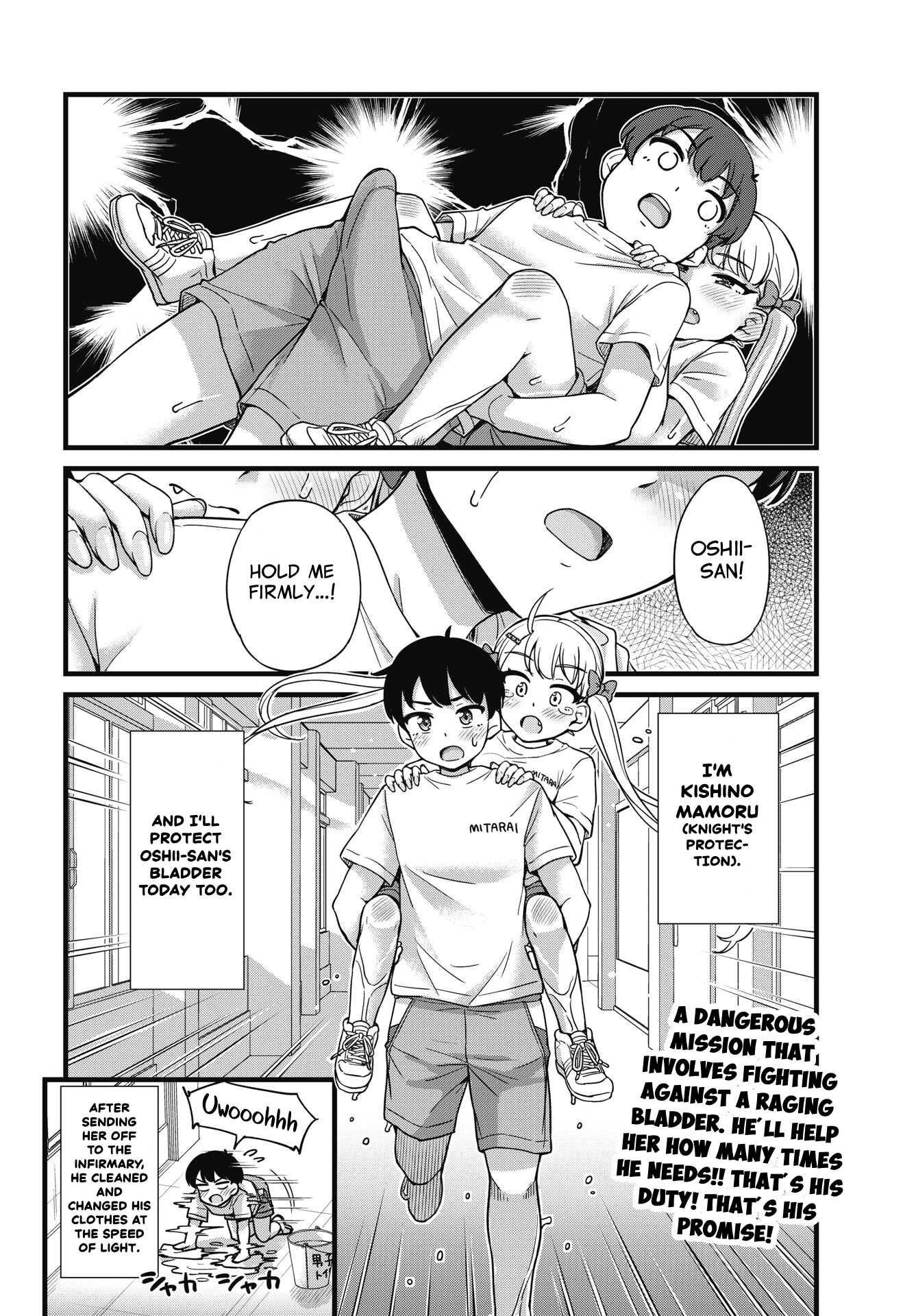 Kusozako Boukou Oshii-san Chapter 4 - Page 20