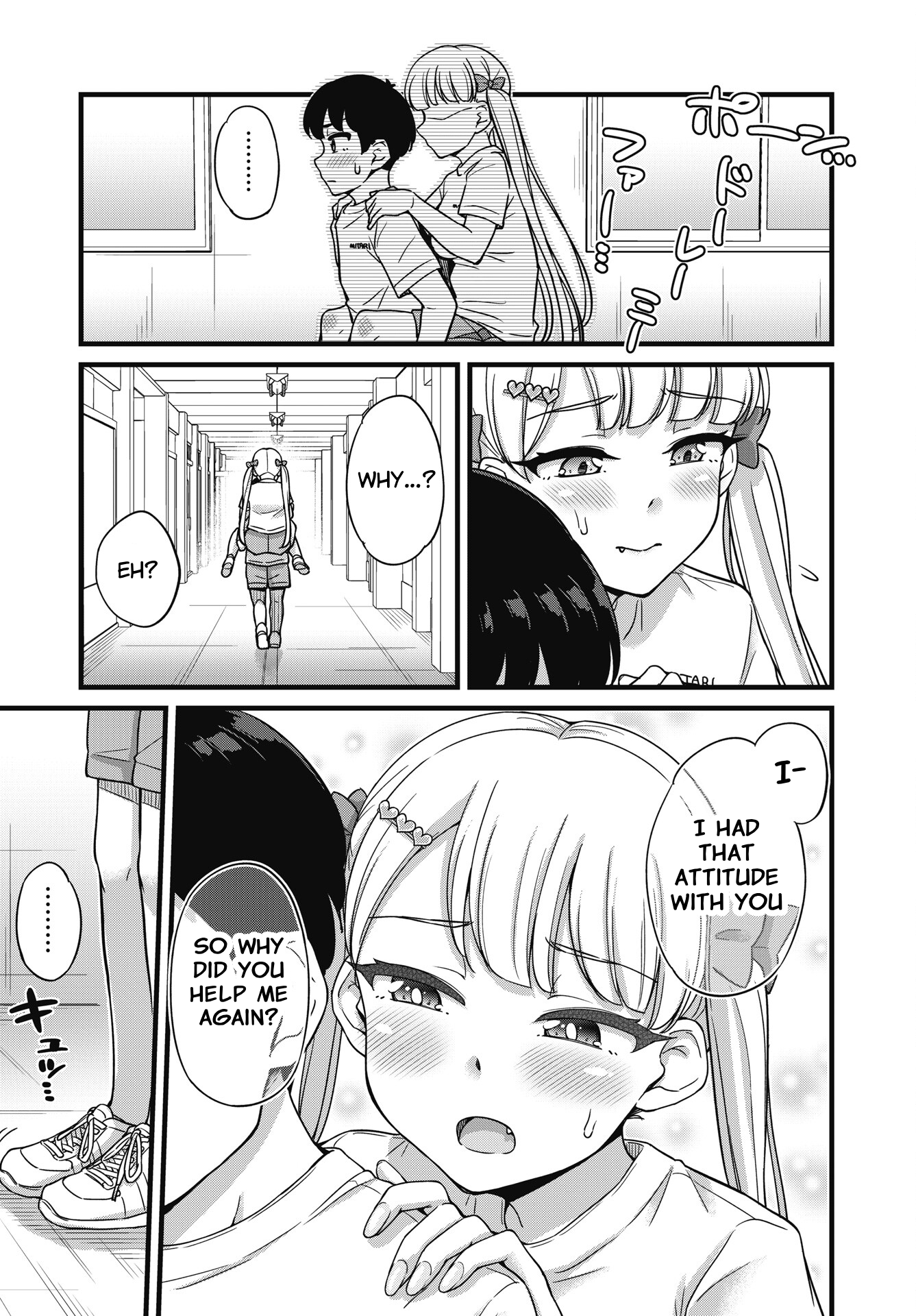 Kusozako Boukou Oshii-san Chapter 4 - Page 6