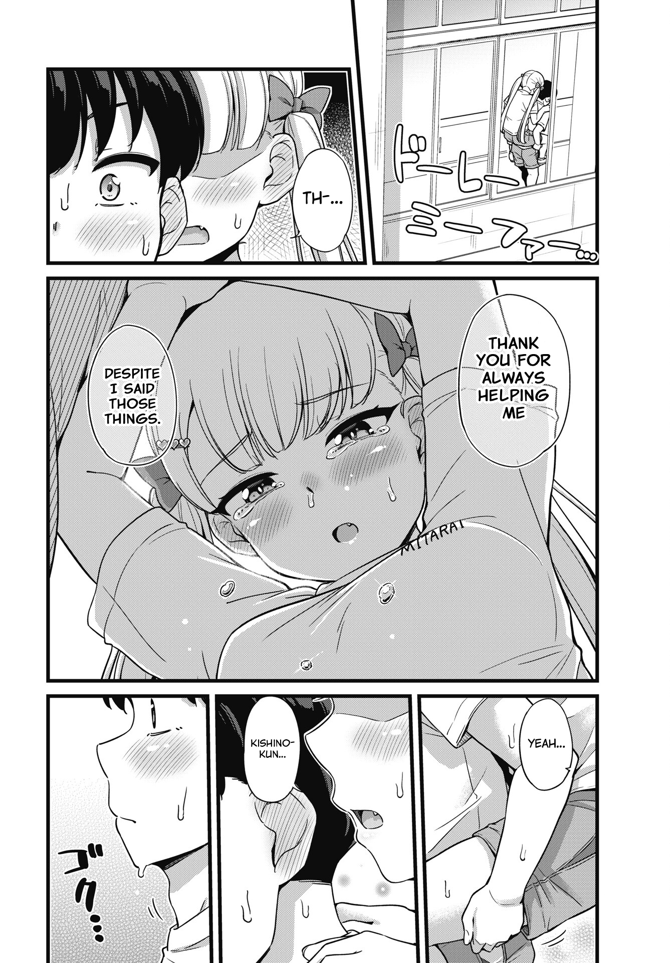 Kusozako Boukou Oshii-san Chapter 4 - Page 8