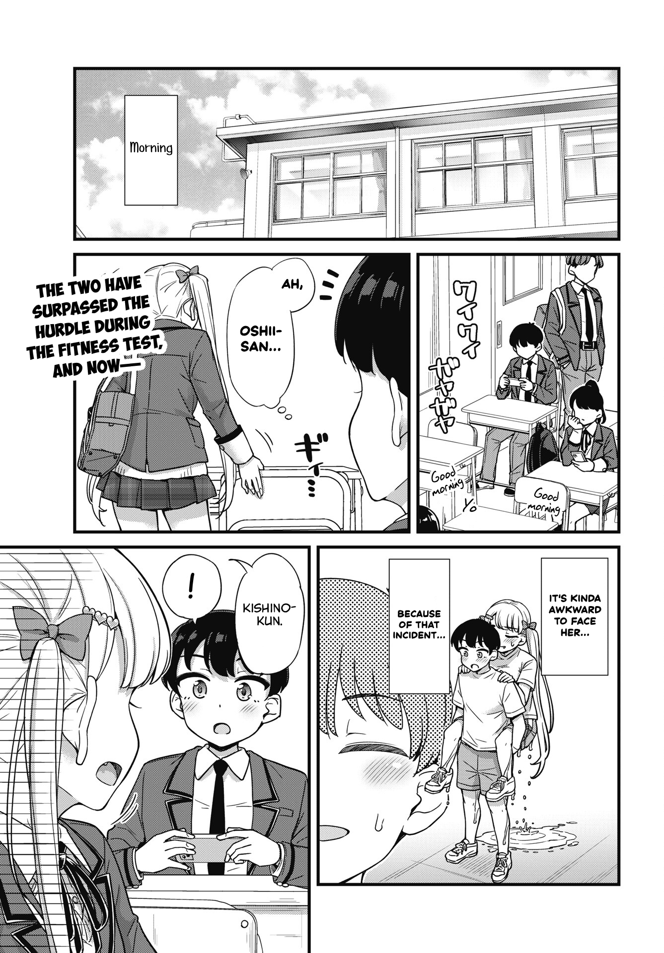 Kusozako Boukou Oshii-san Chapter 5 - Page 1