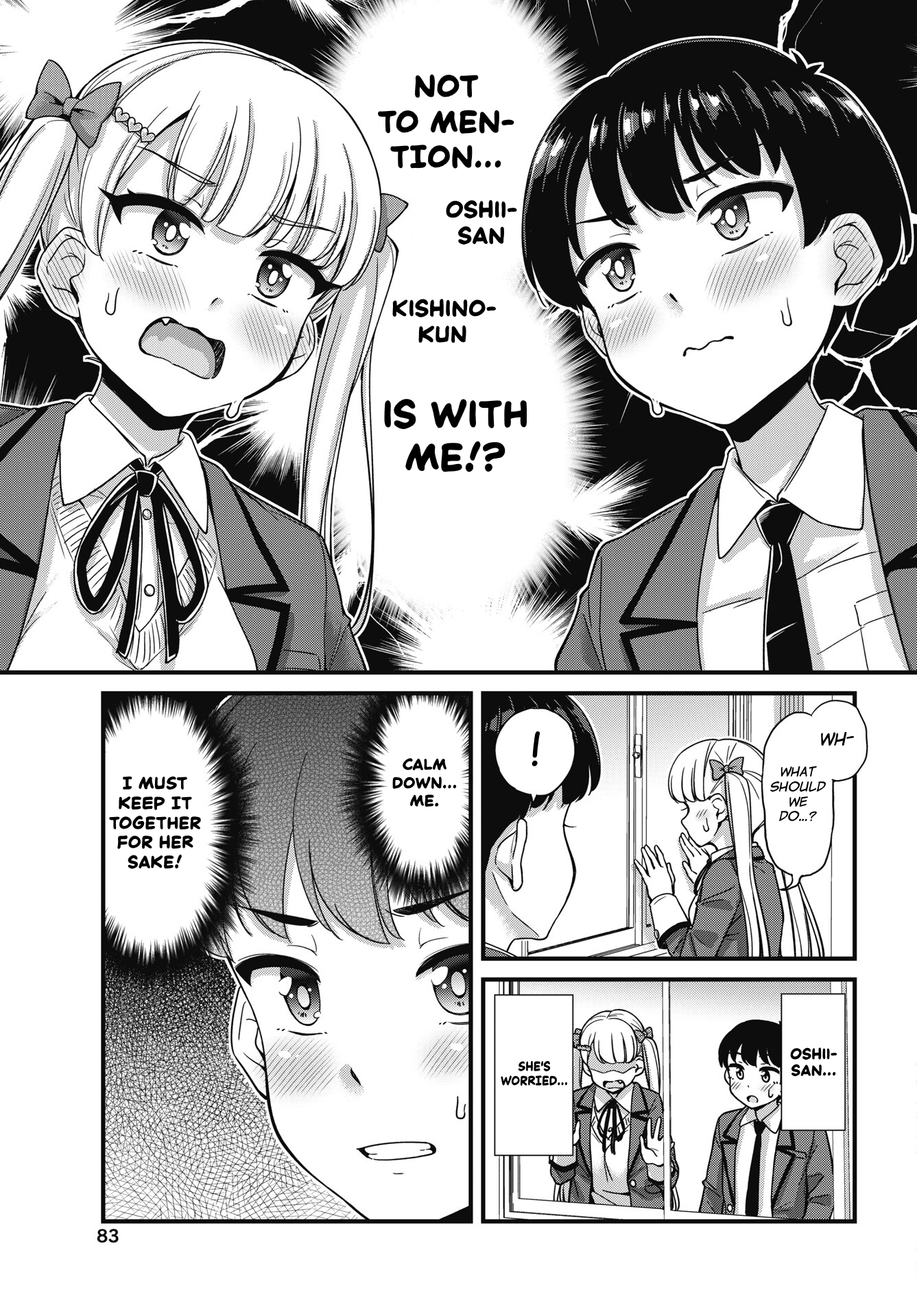Kusozako Boukou Oshii-san Chapter 5 - Page 13