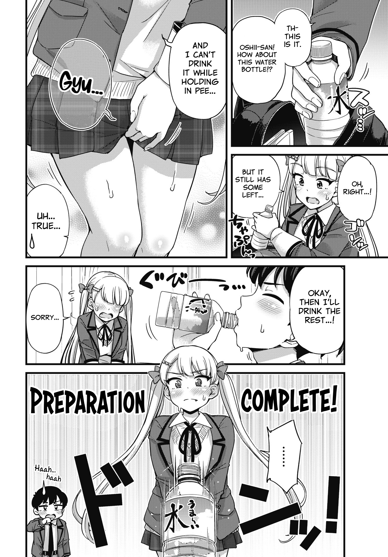 Kusozako Boukou Oshii-san Chapter 5 - Page 16