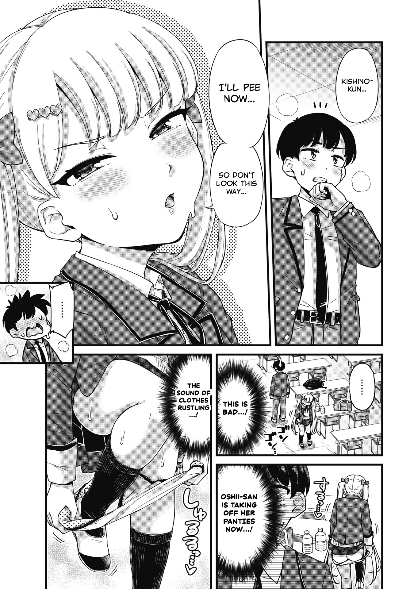 Kusozako Boukou Oshii-san Chapter 5 - Page 17