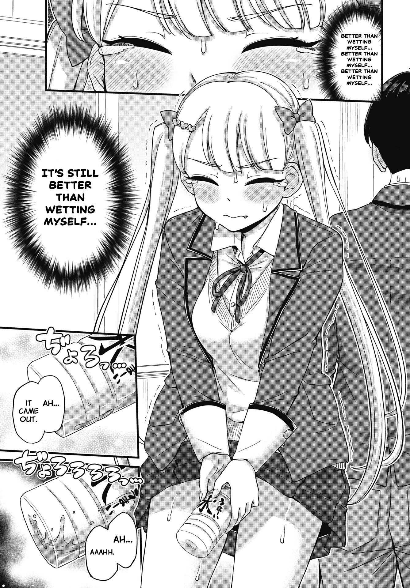 Kusozako Boukou Oshii-san Chapter 5 - Page 19