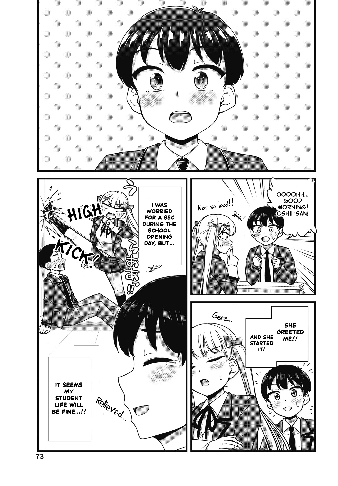Kusozako Boukou Oshii-san Chapter 5 - Page 3