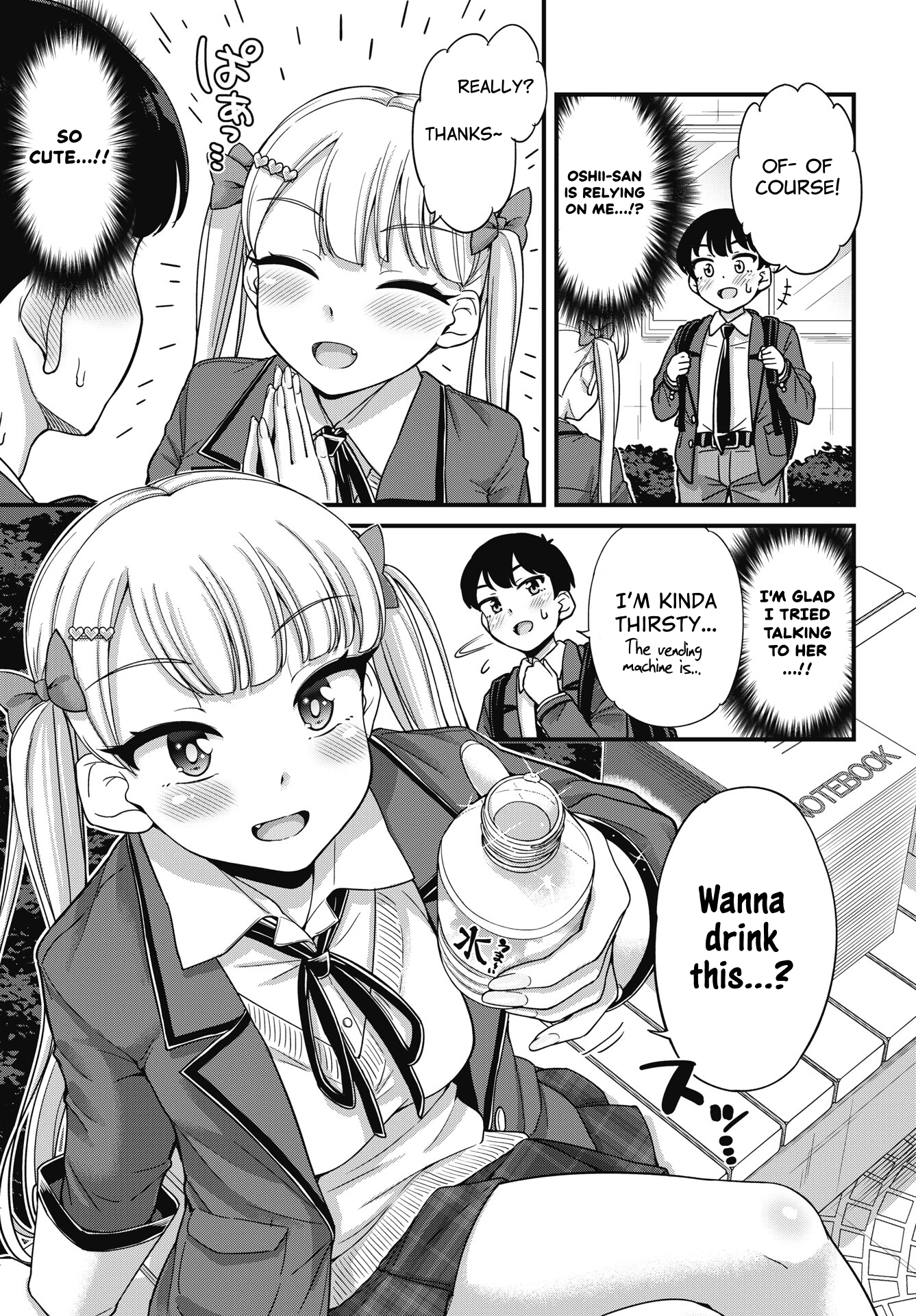 Kusozako Boukou Oshii-san Chapter 5 - Page 5