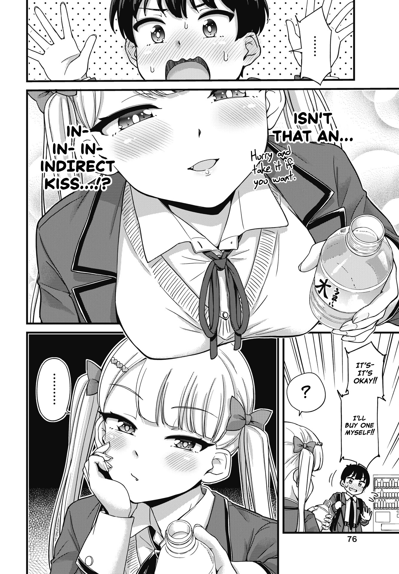 Kusozako Boukou Oshii-san Chapter 5 - Page 6