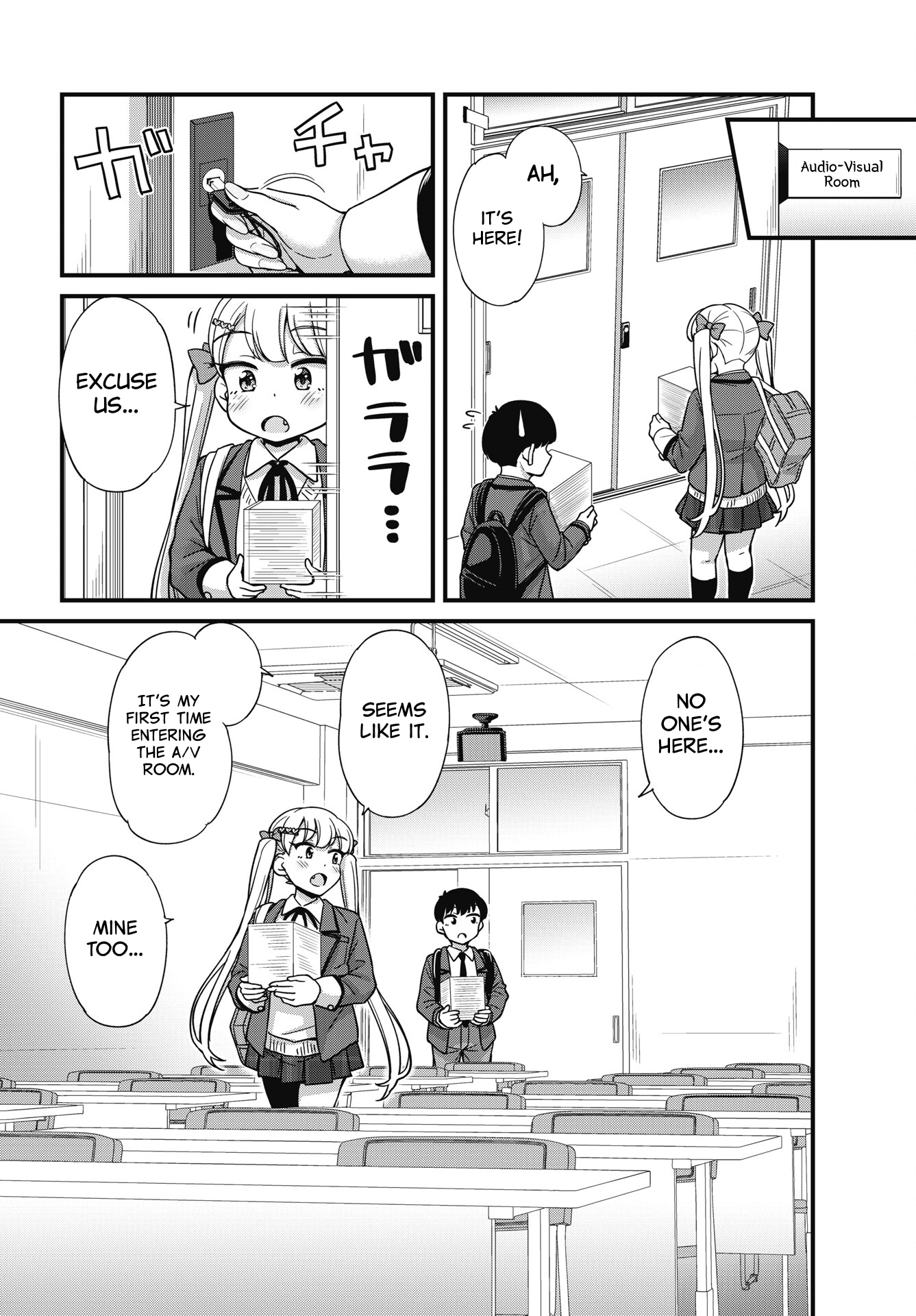 Kusozako Boukou Oshii-san Chapter 5 - Page 8
