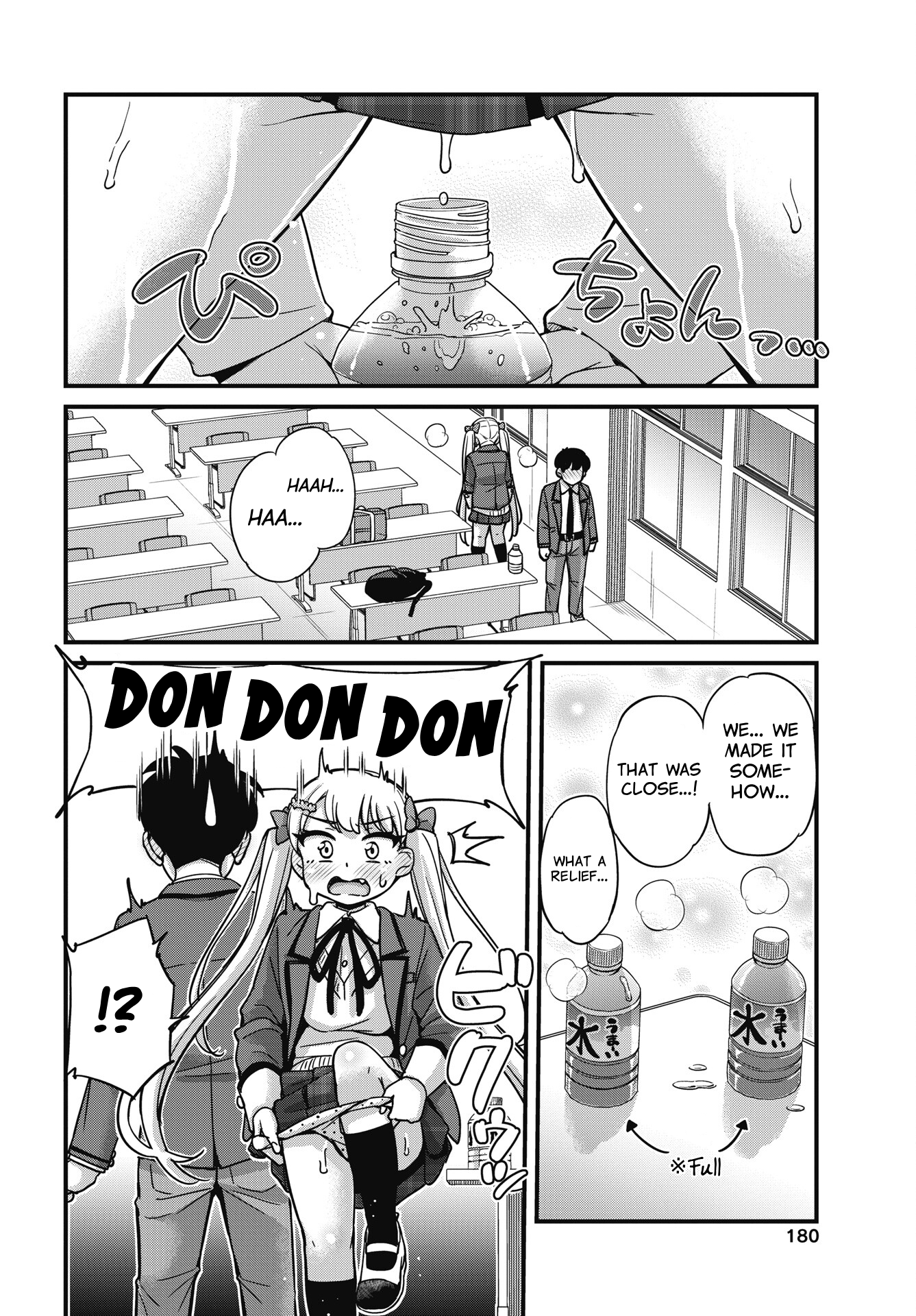 Kusozako Boukou Oshii-san Chapter 6 - Page 12