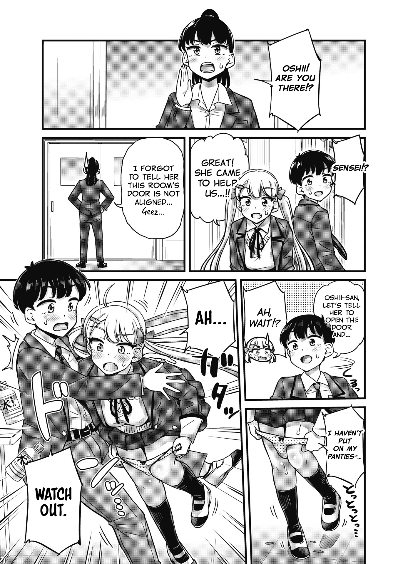 Kusozako Boukou Oshii-san Chapter 6 - Page 13