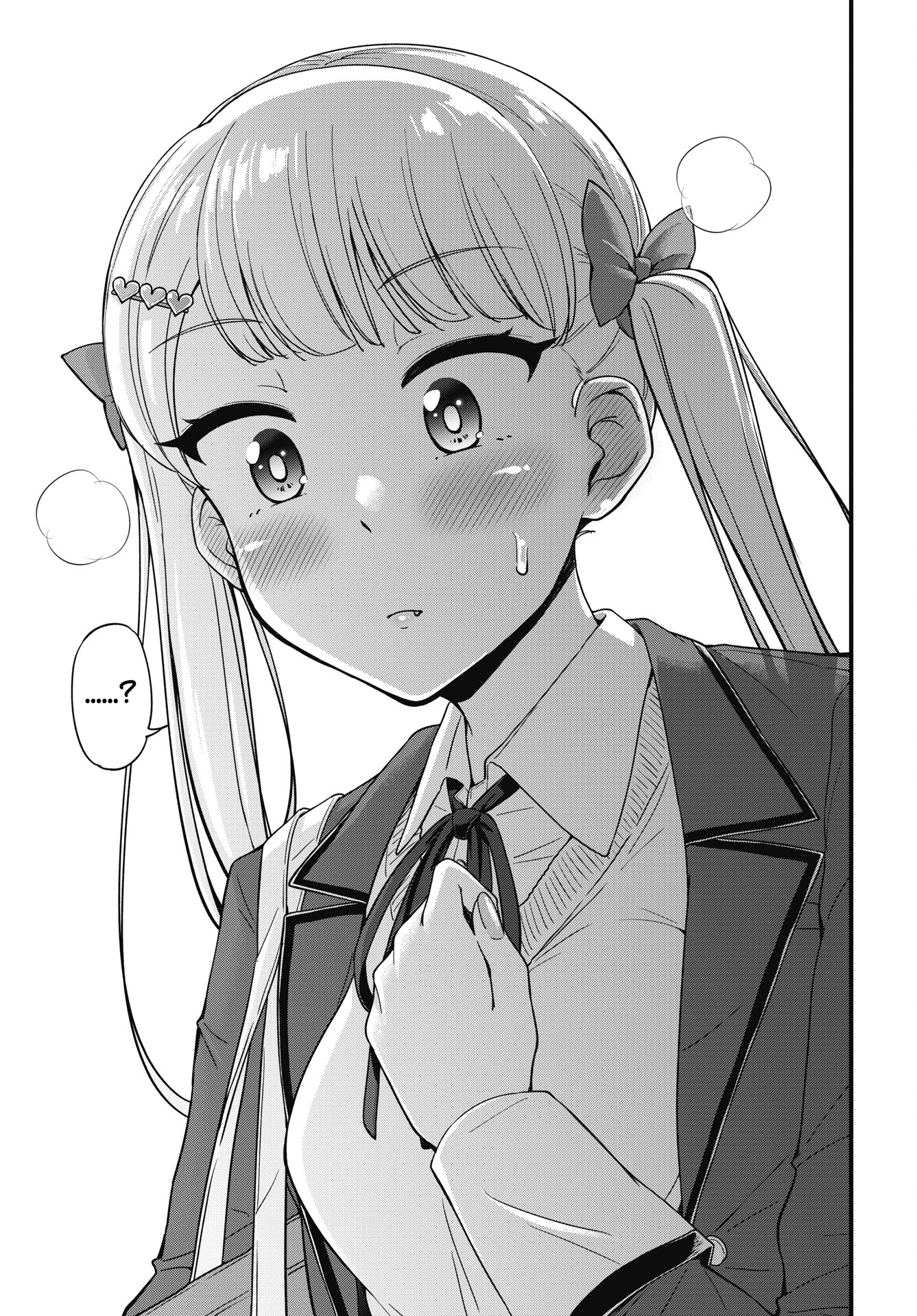Kusozako Boukou Oshii-san Chapter 6 - Page 18