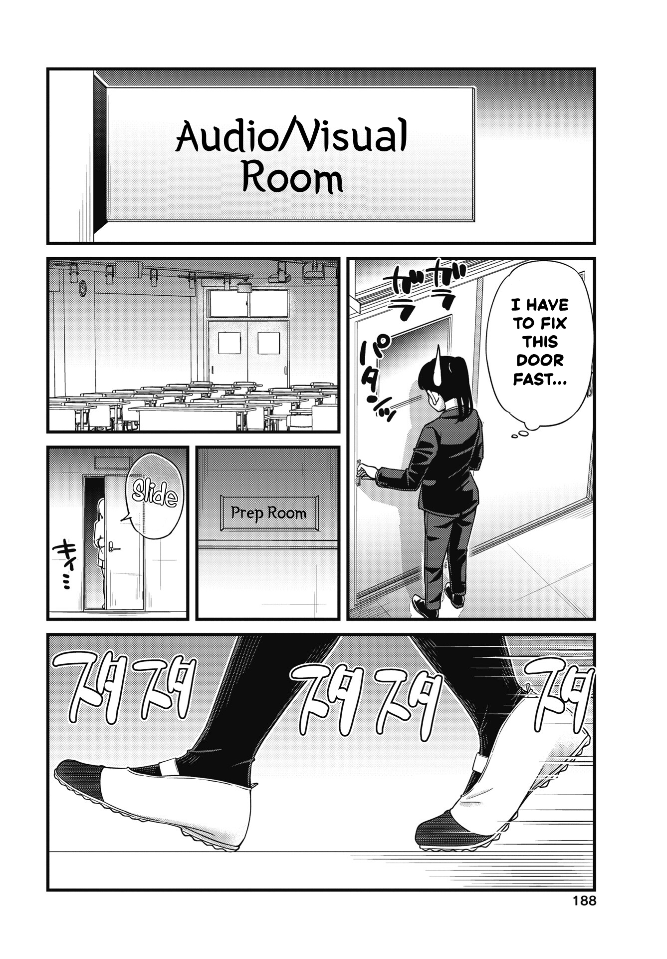 Kusozako Boukou Oshii-san Chapter 6 - Page 19