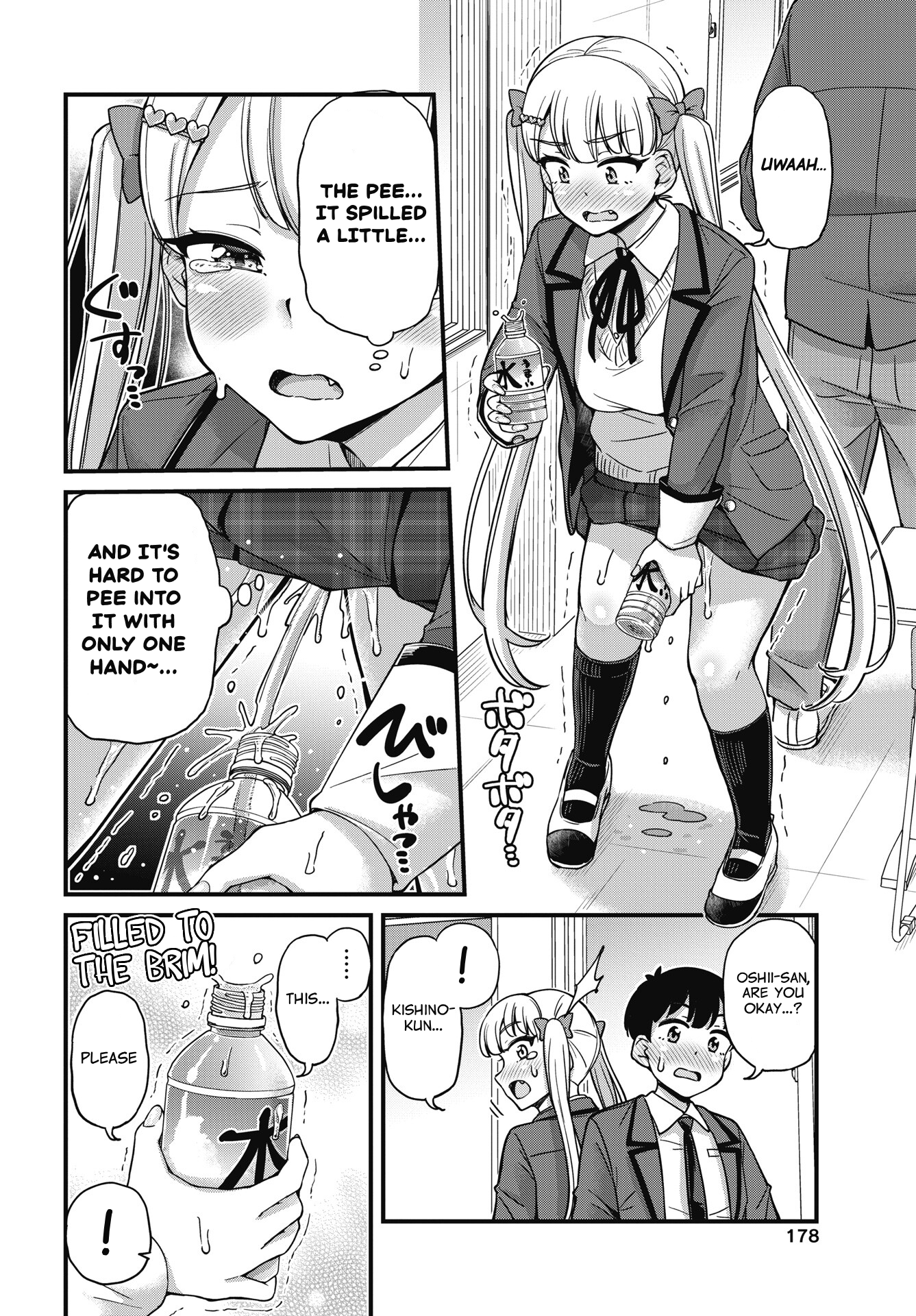 Kusozako Boukou Oshii-san Chapter 6 - Page 10