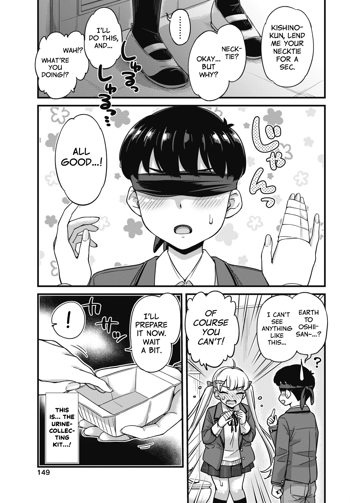 Kusozako Boukou Oshii-san Chapter 7 - Page 11