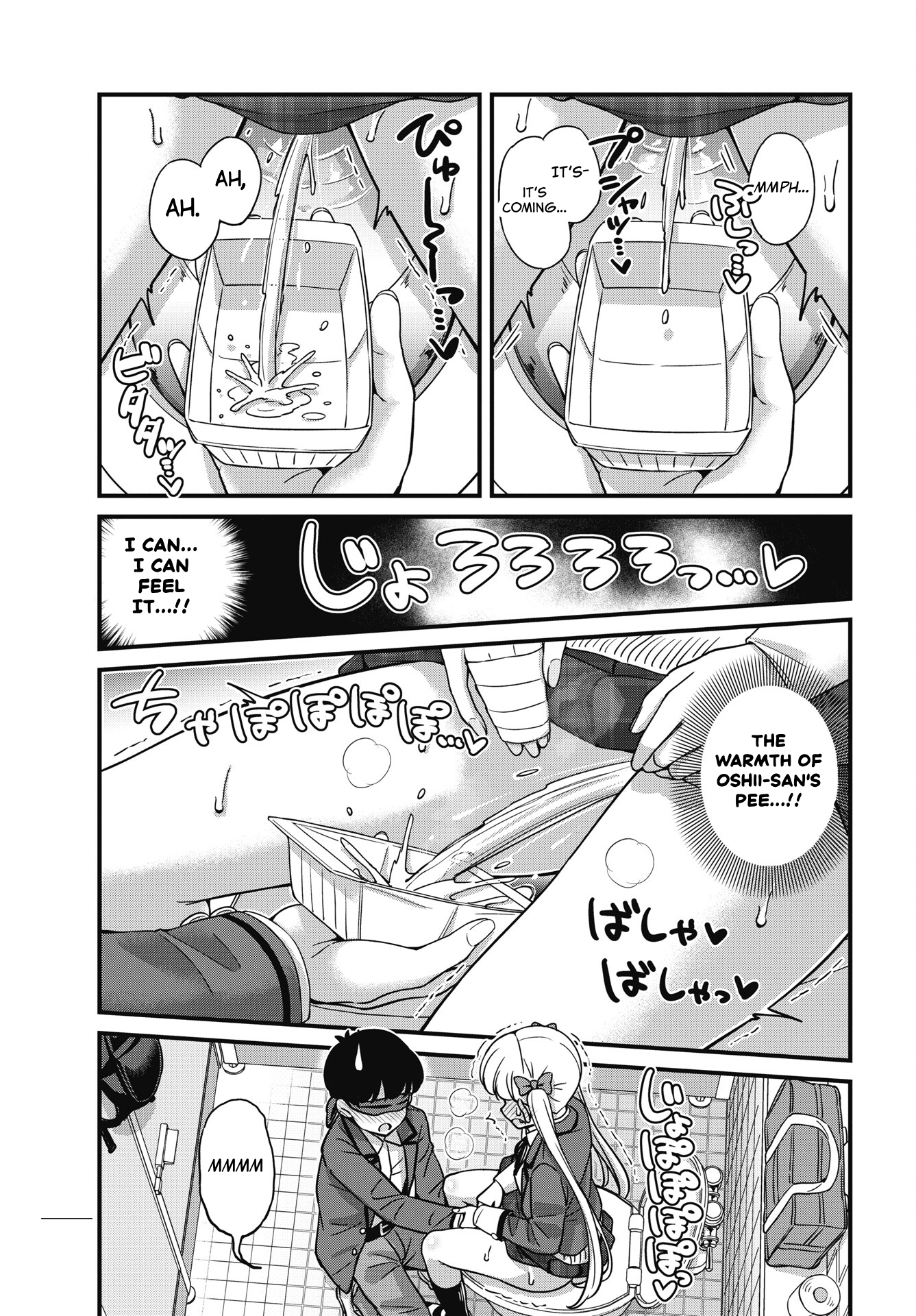 Kusozako Boukou Oshii-san Chapter 7 - Page 15