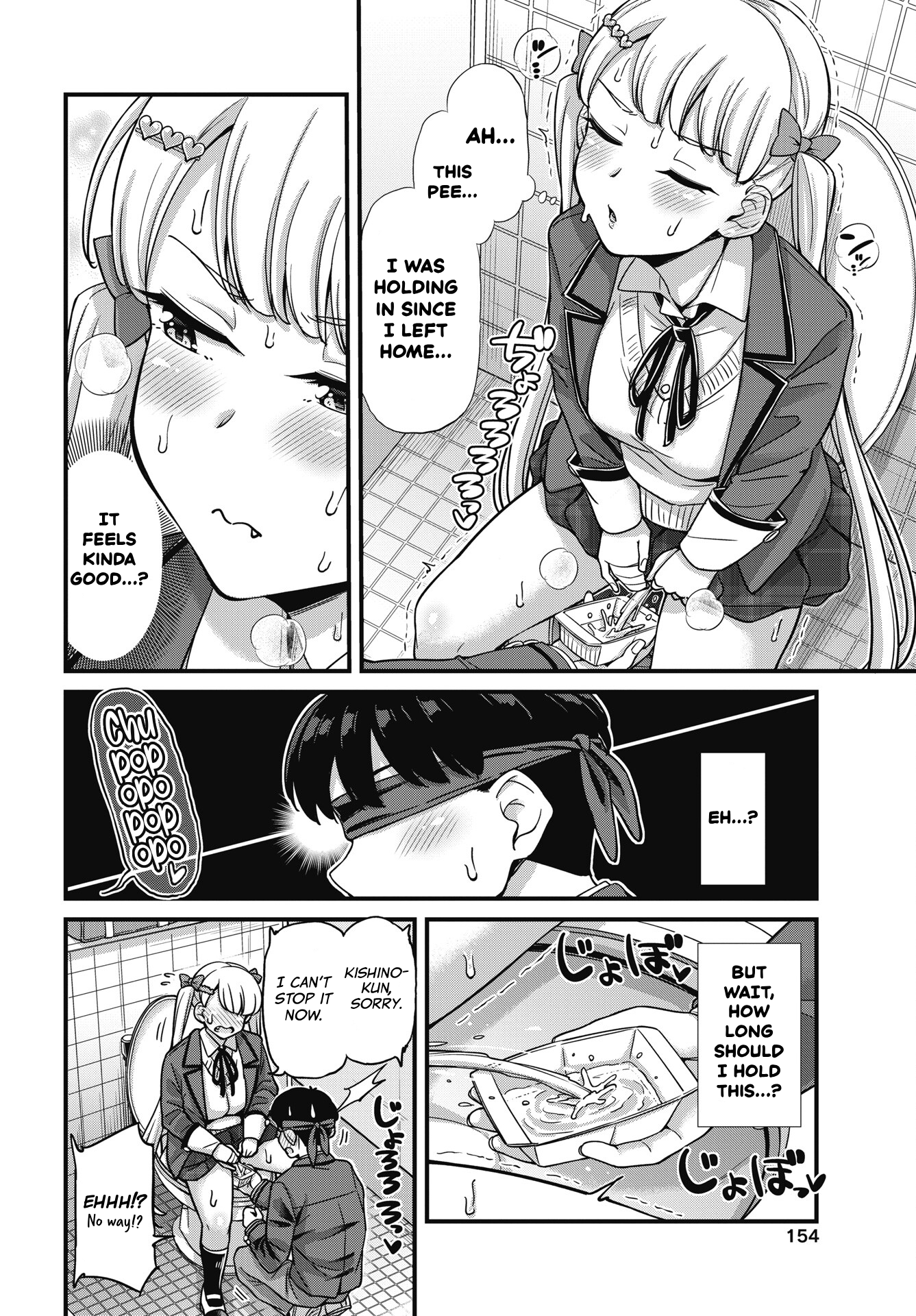 Kusozako Boukou Oshii-san Chapter 7 - Page 16