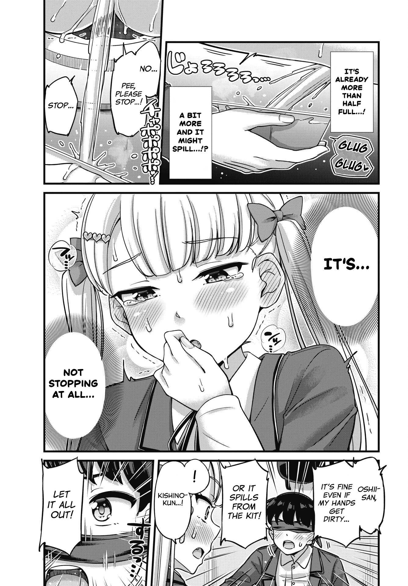 Kusozako Boukou Oshii-san Chapter 7 - Page 17
