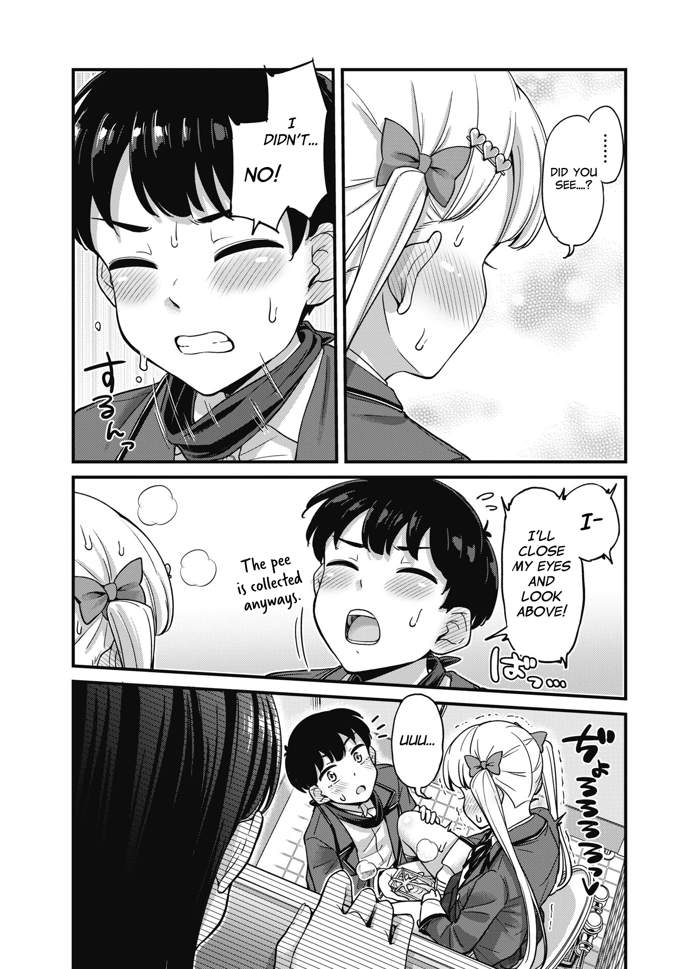 Kusozako Boukou Oshii-san Chapter 7 - Page 19