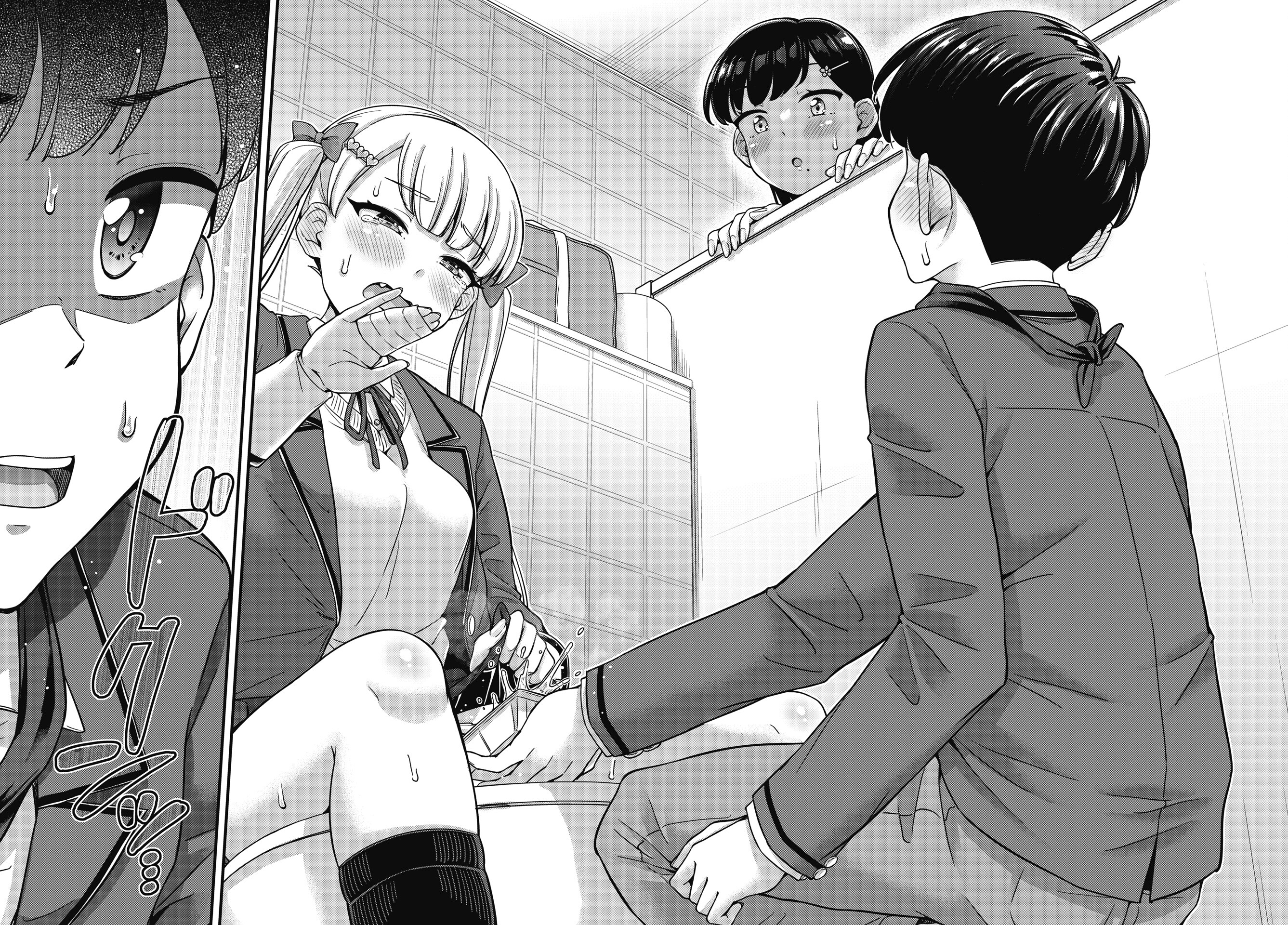 Kusozako Boukou Oshii-san Chapter 7 - Page 20
