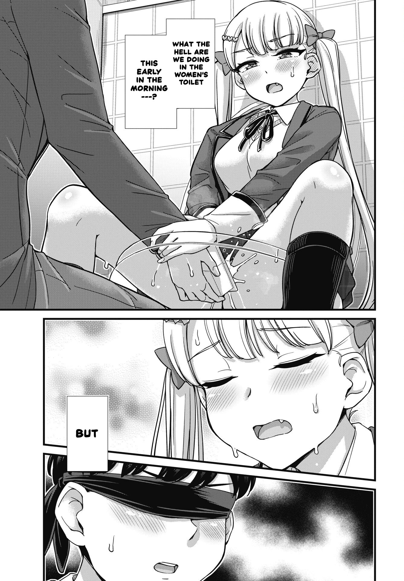 Kusozako Boukou Oshii-san Chapter 7 - Page 3