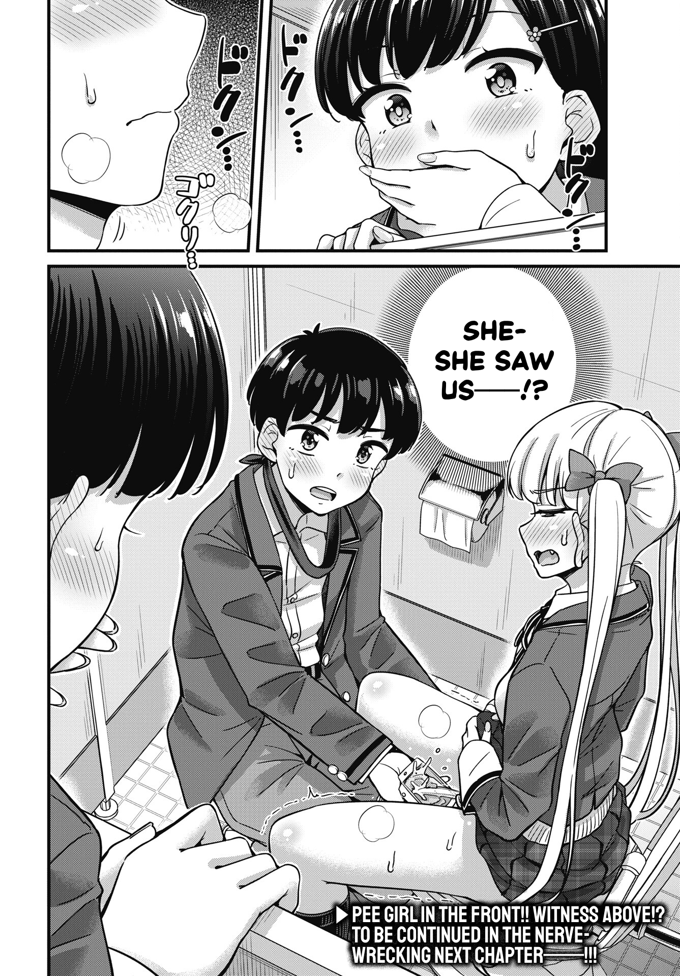 Kusozako Boukou Oshii-san Chapter 7 - Page 21