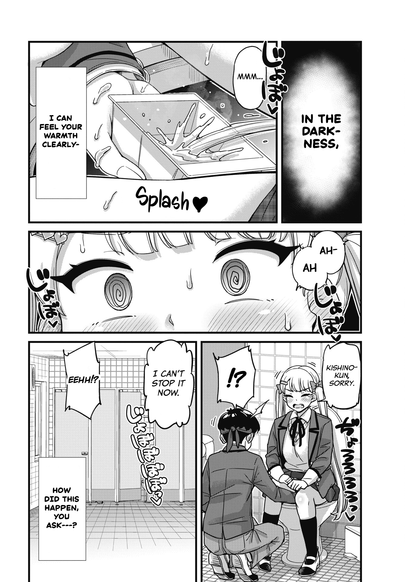 Kusozako Boukou Oshii-san Chapter 7 - Page 4
