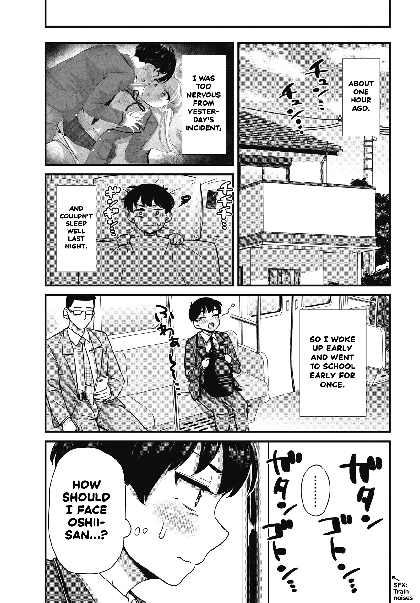 Kusozako Boukou Oshii-san Chapter 7 - Page 5