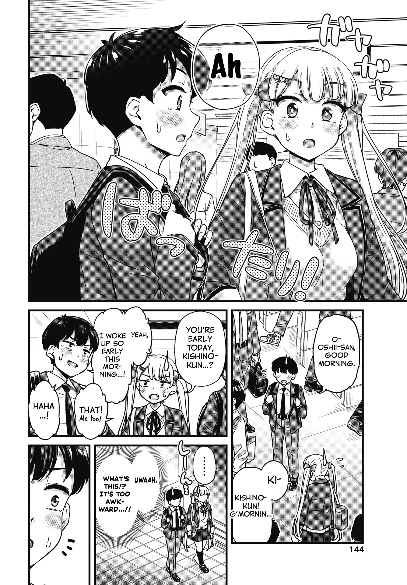Kusozako Boukou Oshii-san Chapter 7 - Page 6