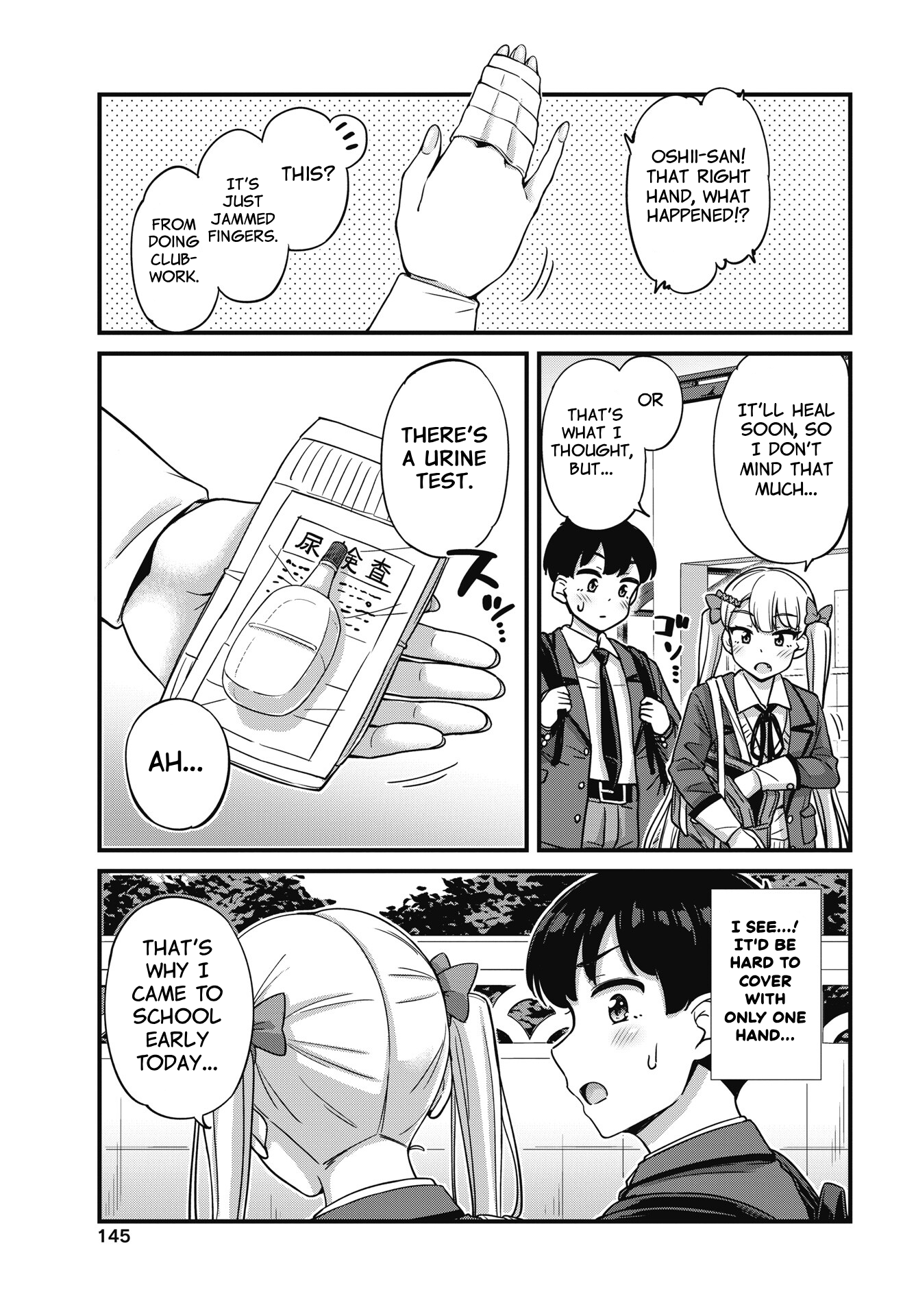 Kusozako Boukou Oshii-san Chapter 7 - Page 7