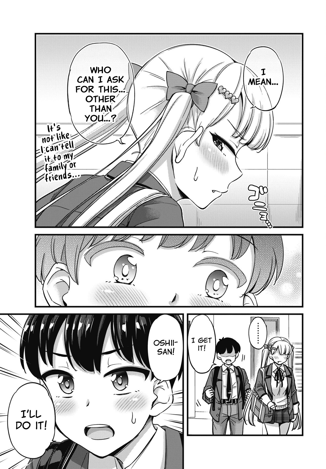 Kusozako Boukou Oshii-san Chapter 7 - Page 9