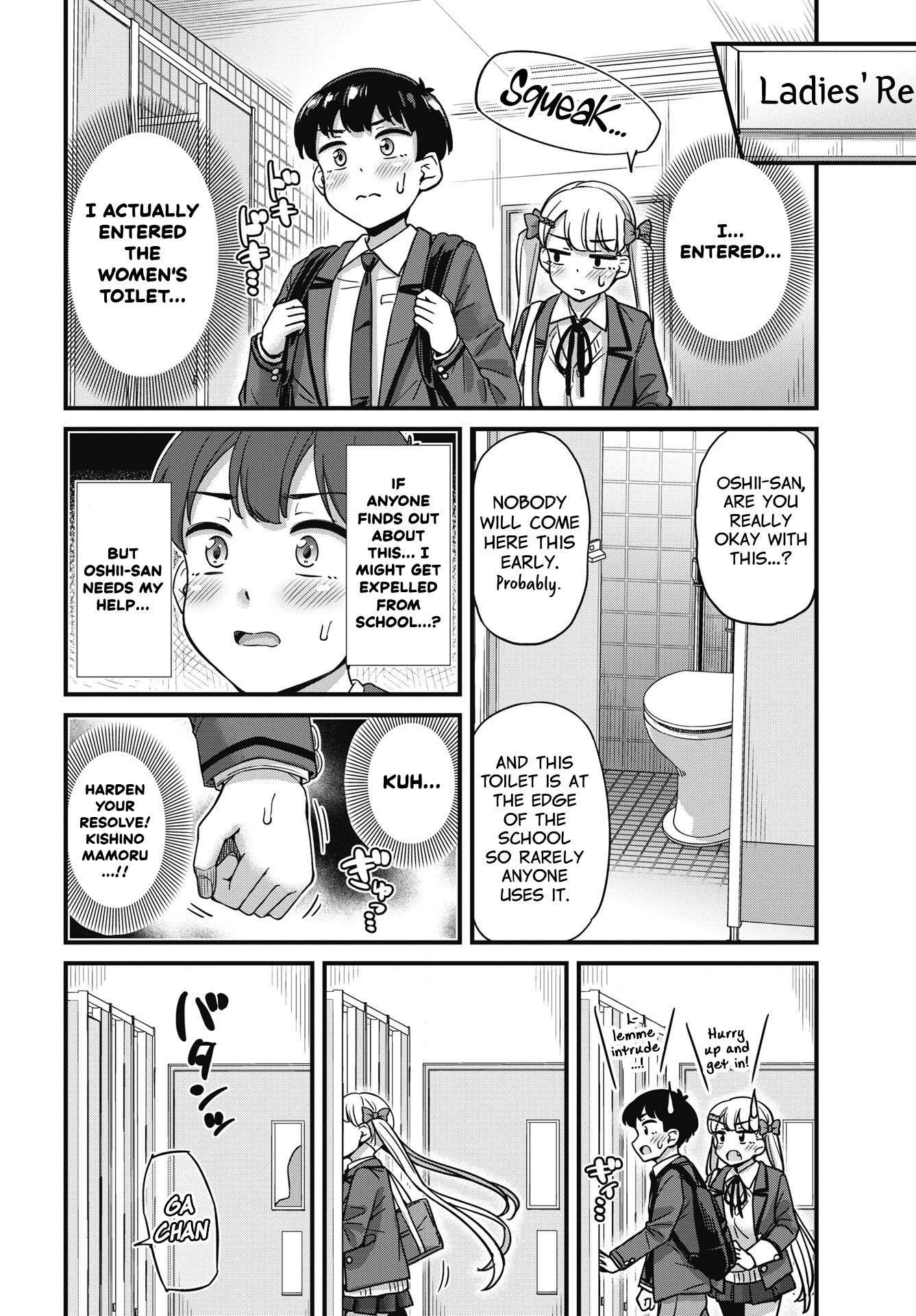 Kusozako Boukou Oshii-san Chapter 7 - Page 10