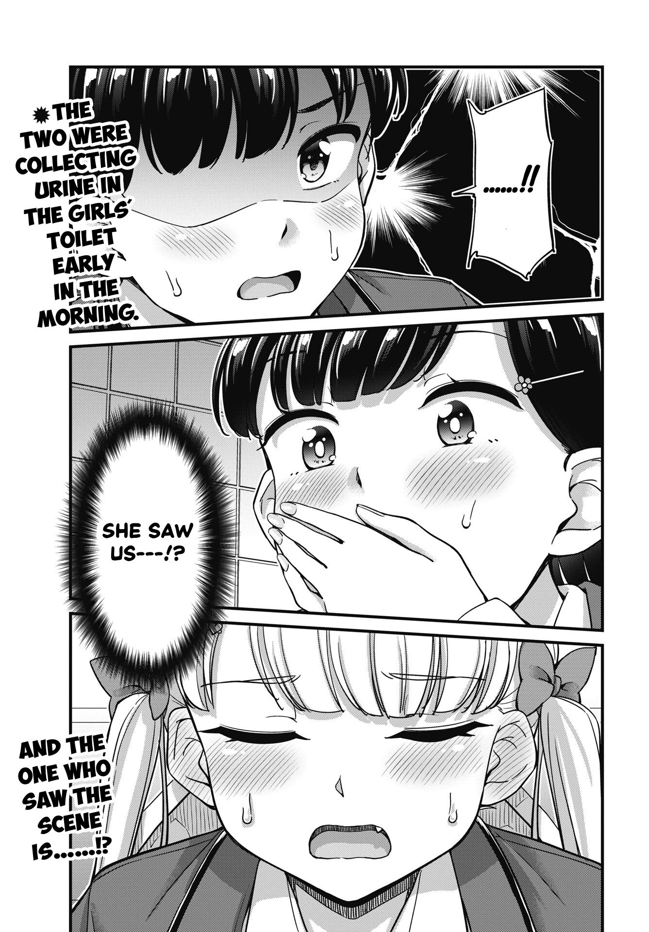 Kusozako Boukou Oshii-san Chapter 8 - Page 1