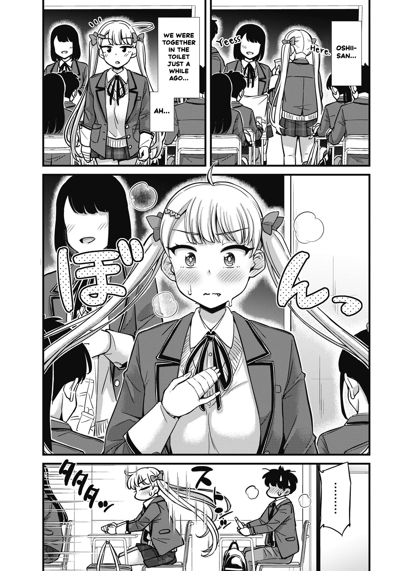 Kusozako Boukou Oshii-san Chapter 8 - Page 11