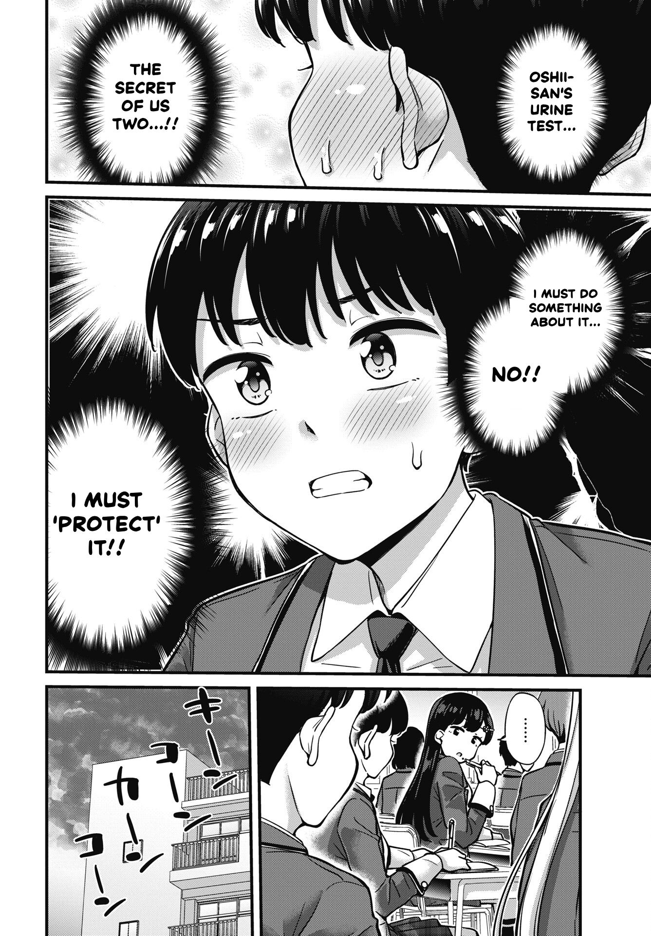 Kusozako Boukou Oshii-san Chapter 8 - Page 12