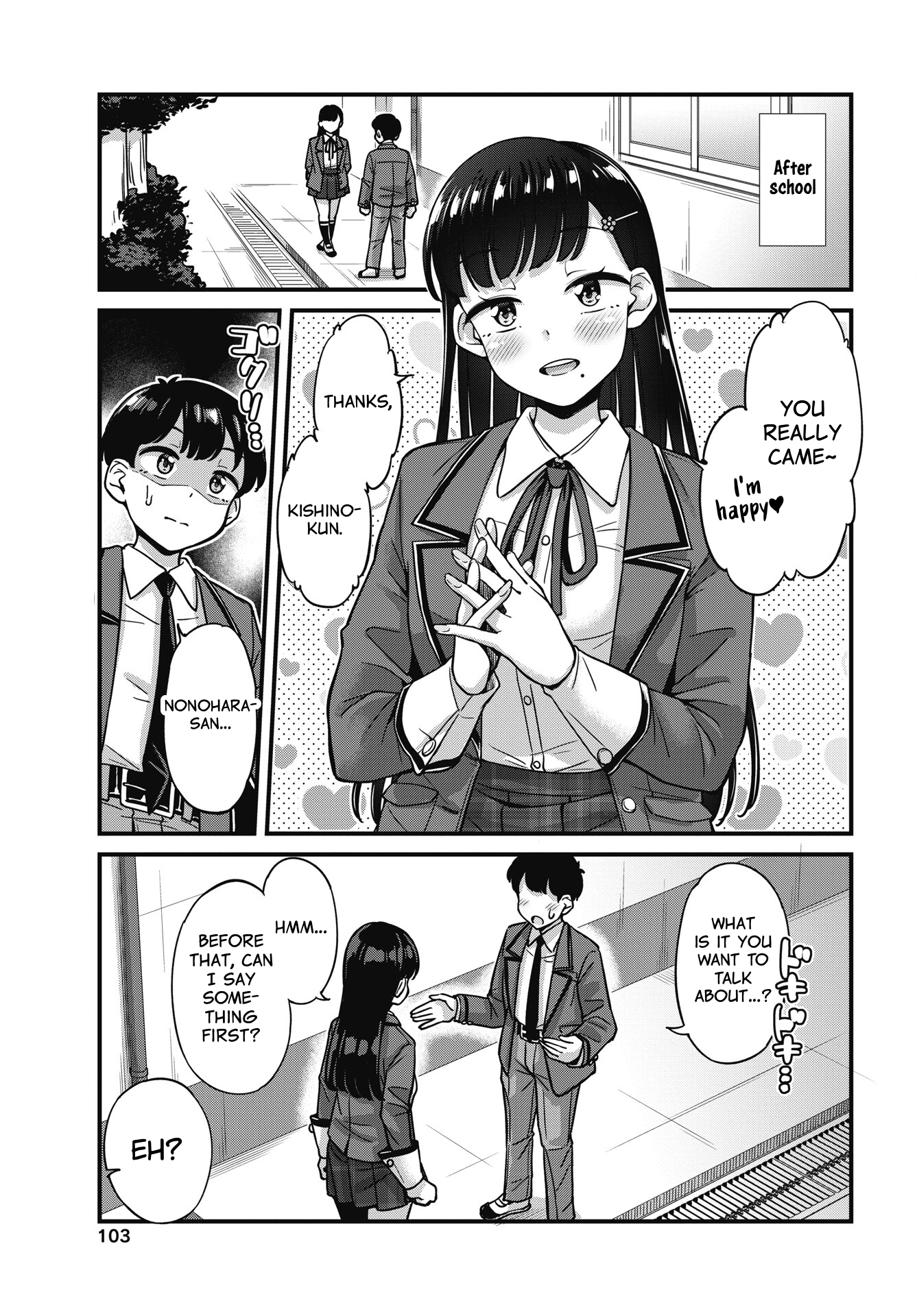 Kusozako Boukou Oshii-san Chapter 8 - Page 13