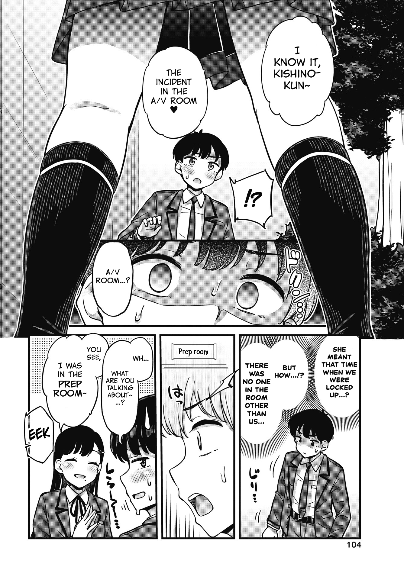 Kusozako Boukou Oshii-san Chapter 8 - Page 14